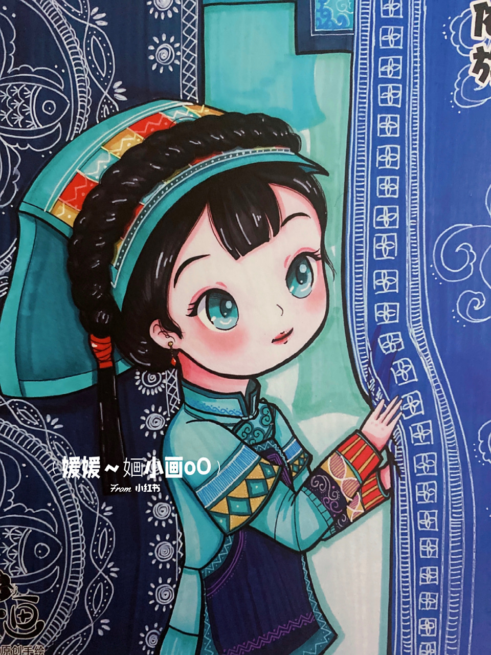 56个民族——布依族         	 作品收录于婳小画56民族手绘临摹卡中