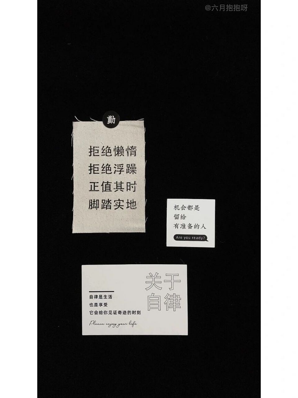 时刻提醒自己清醒点的自律壁纸07