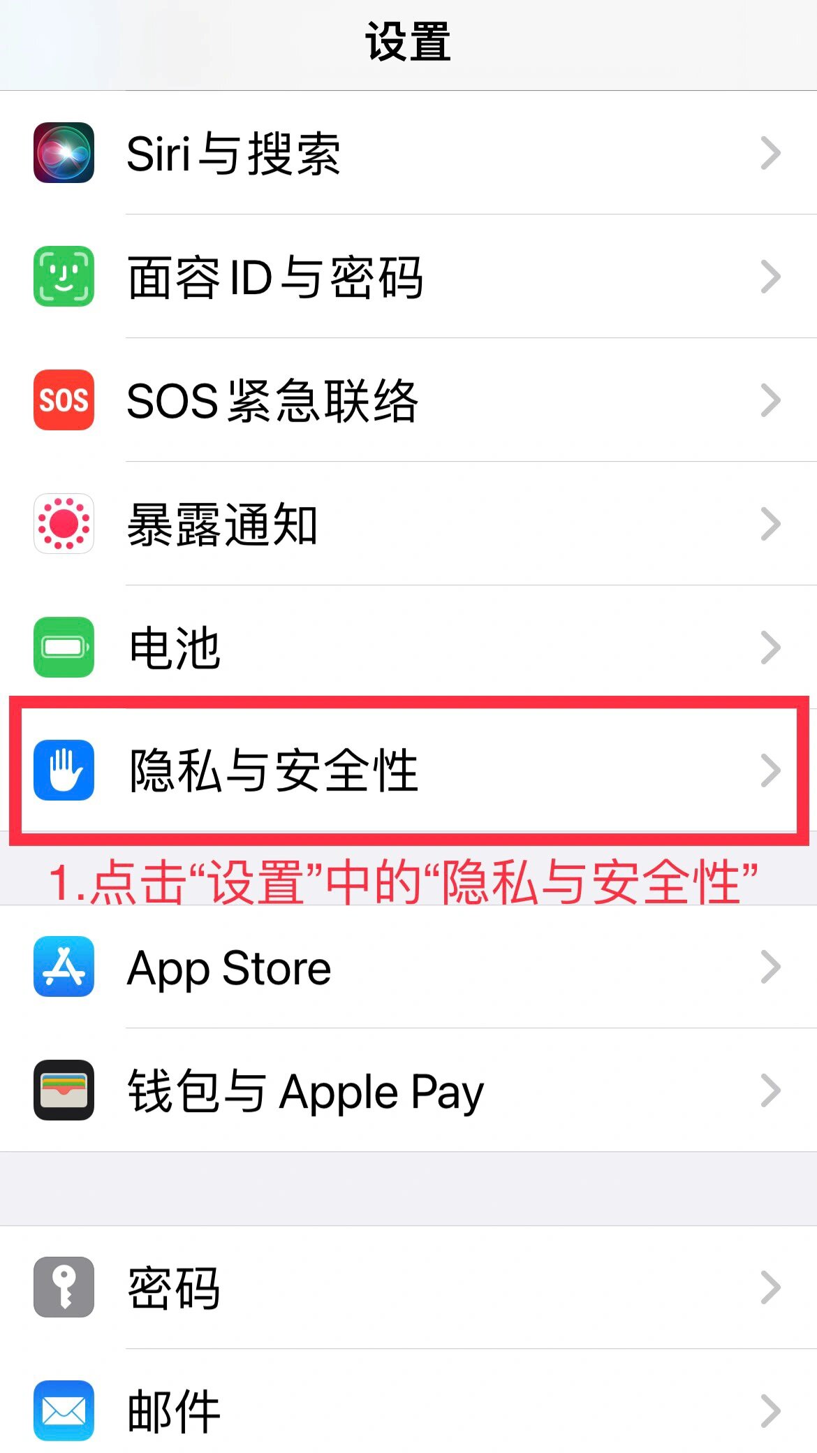 微信授权地理位置怎么设置不了呢苹果手机的简单介绍 微信授权地理位置怎么设置不了呢苹果手机的简单介绍