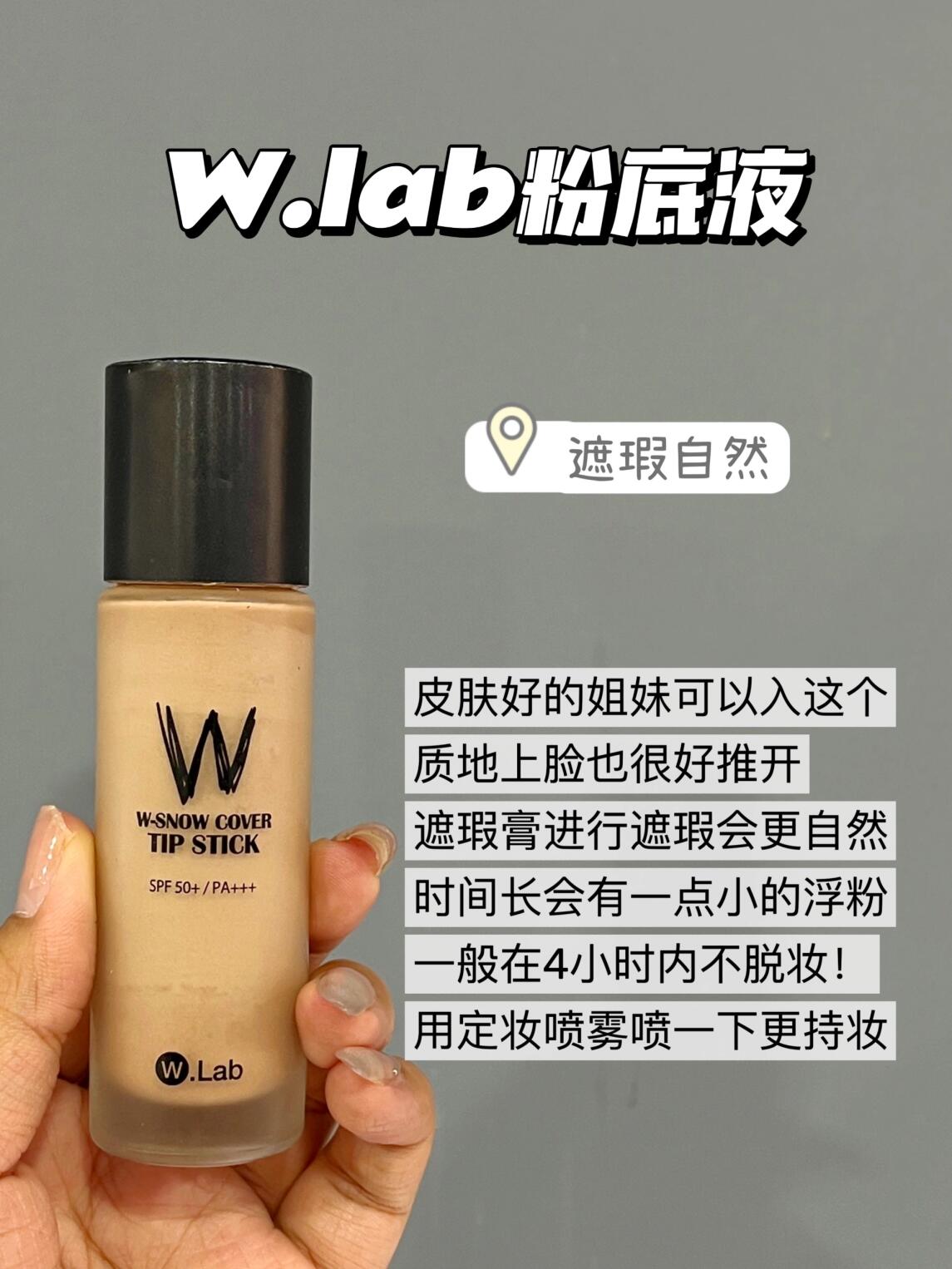 深扒8款好用粉底液!做足功课不花冤枉钱!