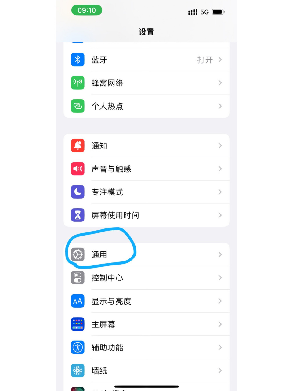 电脑连不上网热点也连不上(电脑连不上网络热点怎么回事)