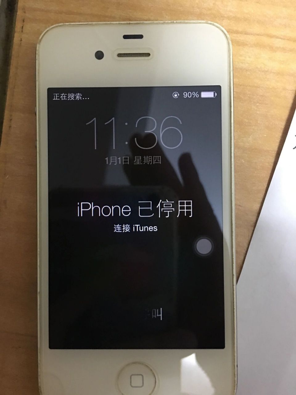 iphone已停用屏保图片图片