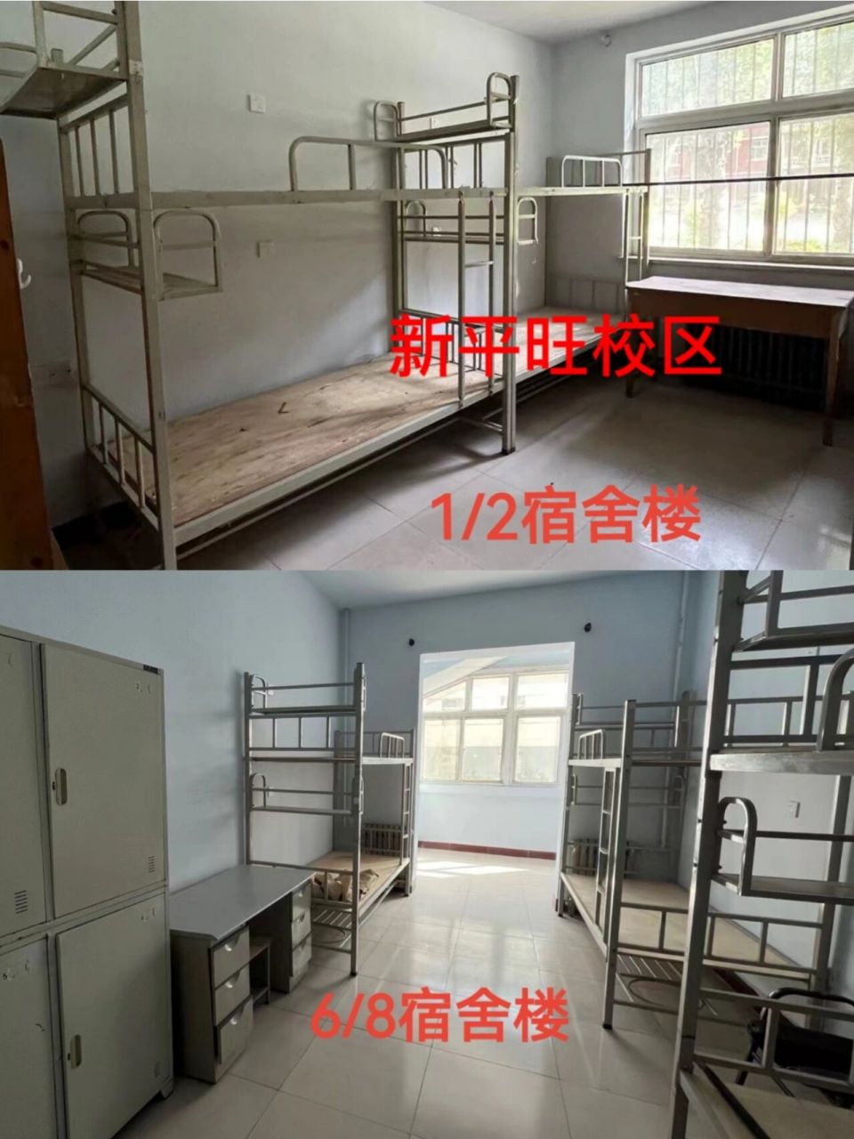 大同大学新生宿舍专贴! ! ! 宿舍情况 1.