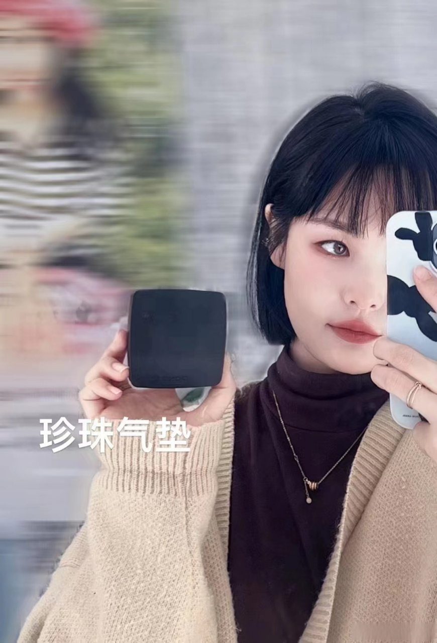 董欣天然护肤品##董欣珍珠气垫# 会呼吸的清透底妆的秘密 董欣珍珠