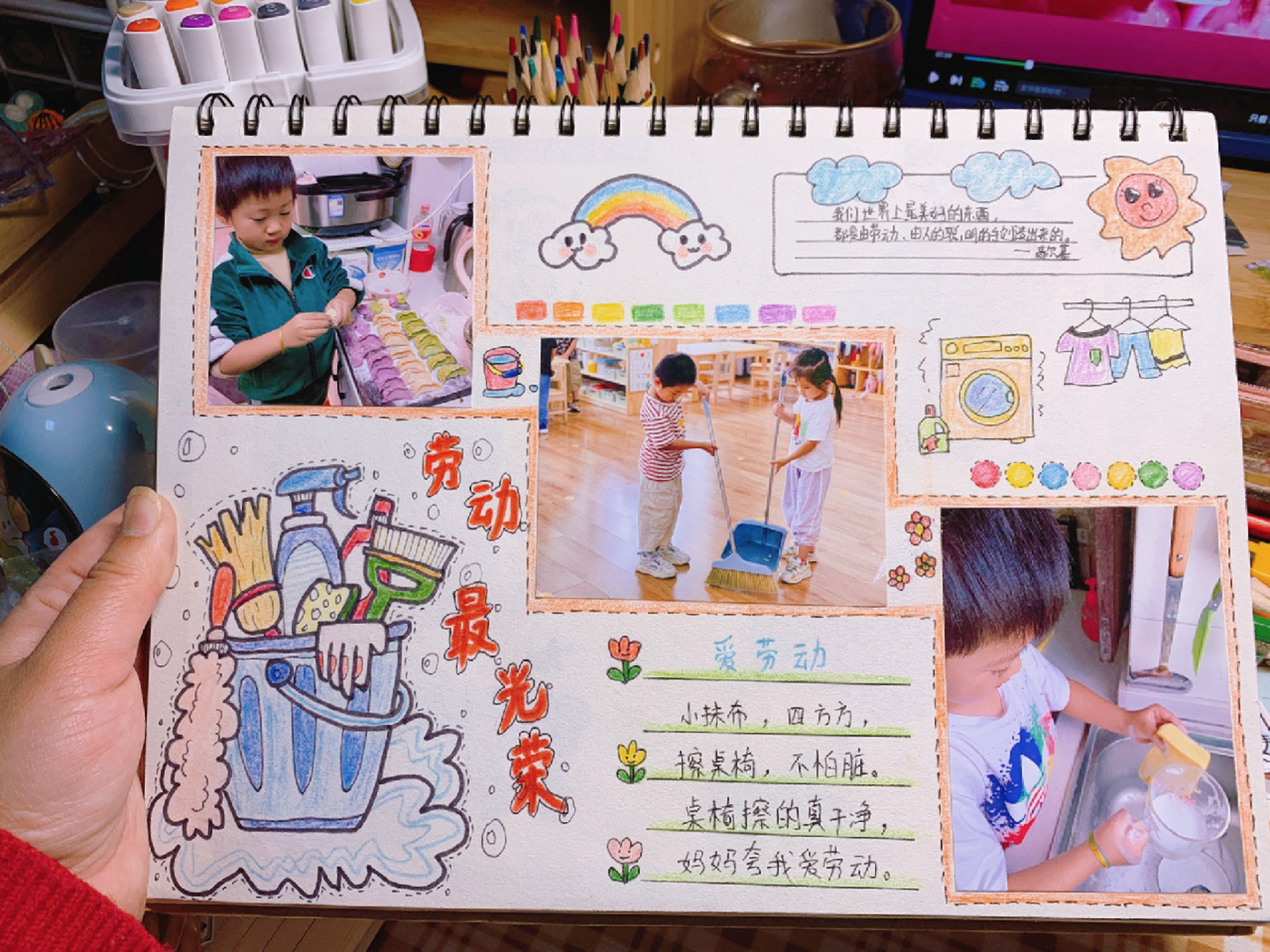 幼儿园成长手册 劳动最光荣手抄报 劳动最光荣 热爱劳动 原创来自 .