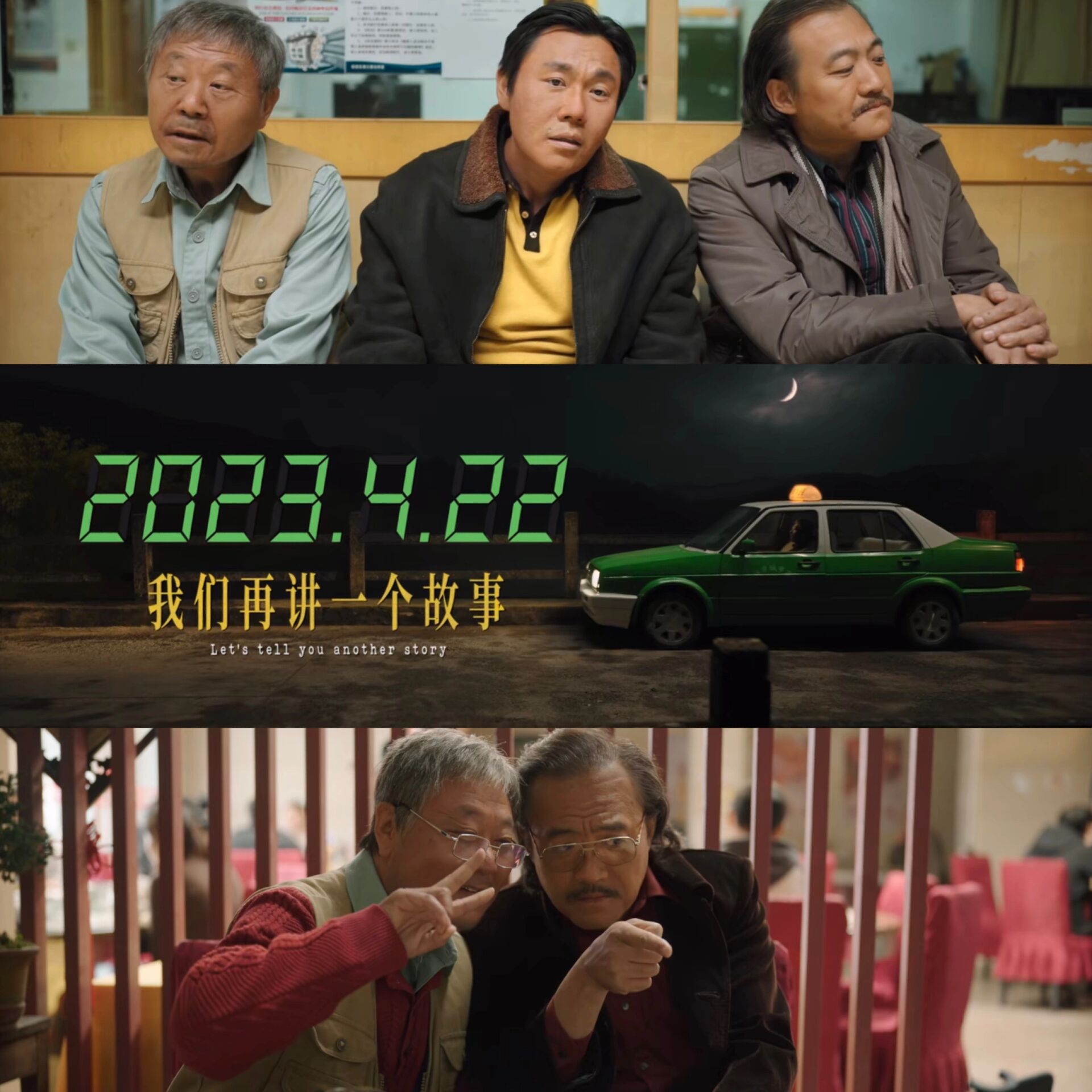 悬疑97《隐秘的角落》原班团队7515全员演技派7515