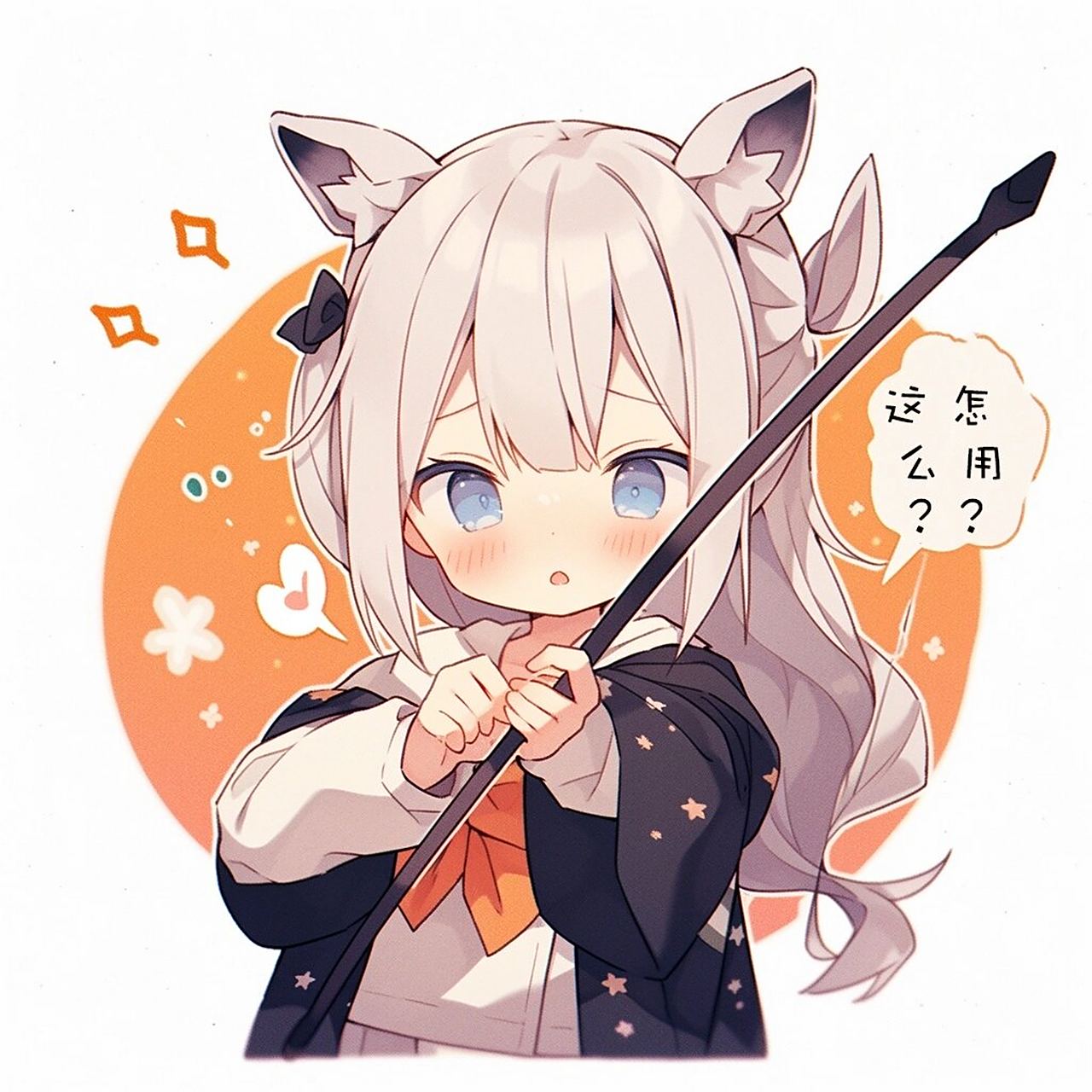 女生头像|射手座:来教我射箭叭 小射手太可爱了!