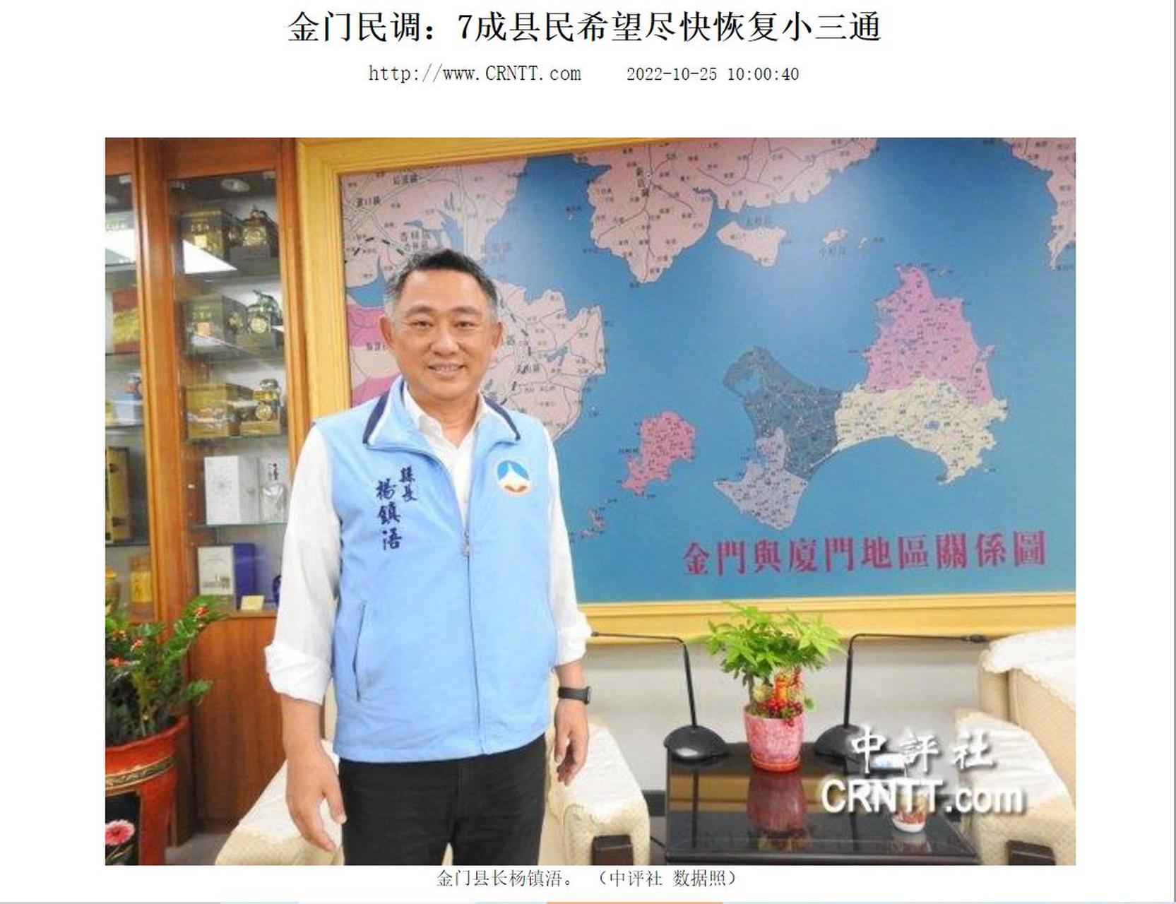 1,是因为对疫情心态与台湾本岛民众不一样?2,还是绿营