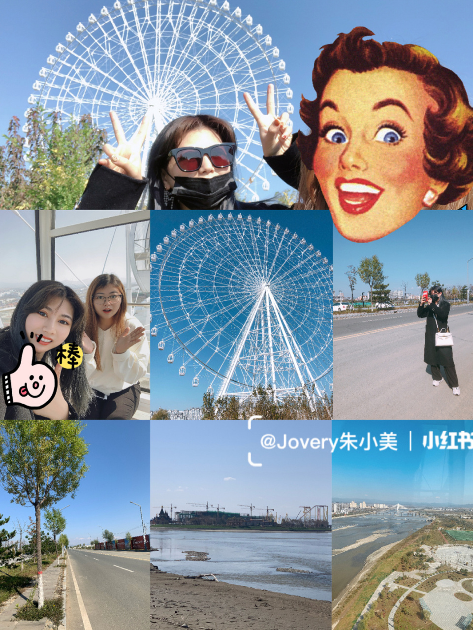 59(延吉西)-9:39(珲春)9928元/人 ·06打车9030 到珲春摩天轮