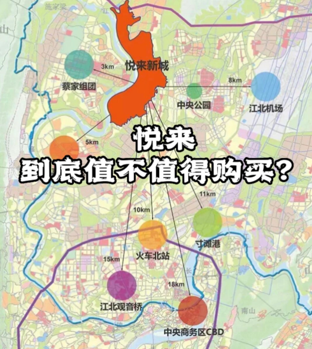 悦来到底值不值得购买?