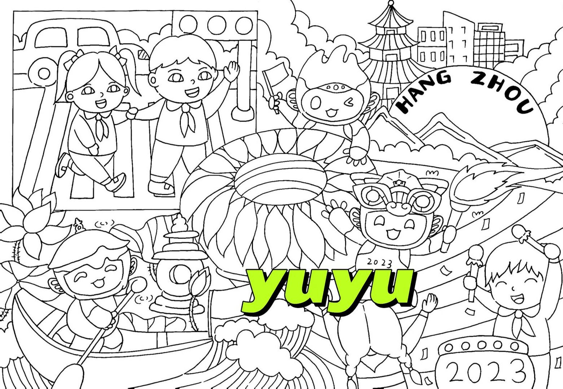 儿童画# #绘画比赛# #马克笔# #喜迎亚运# #杭州亚运##大莲花# #三潭