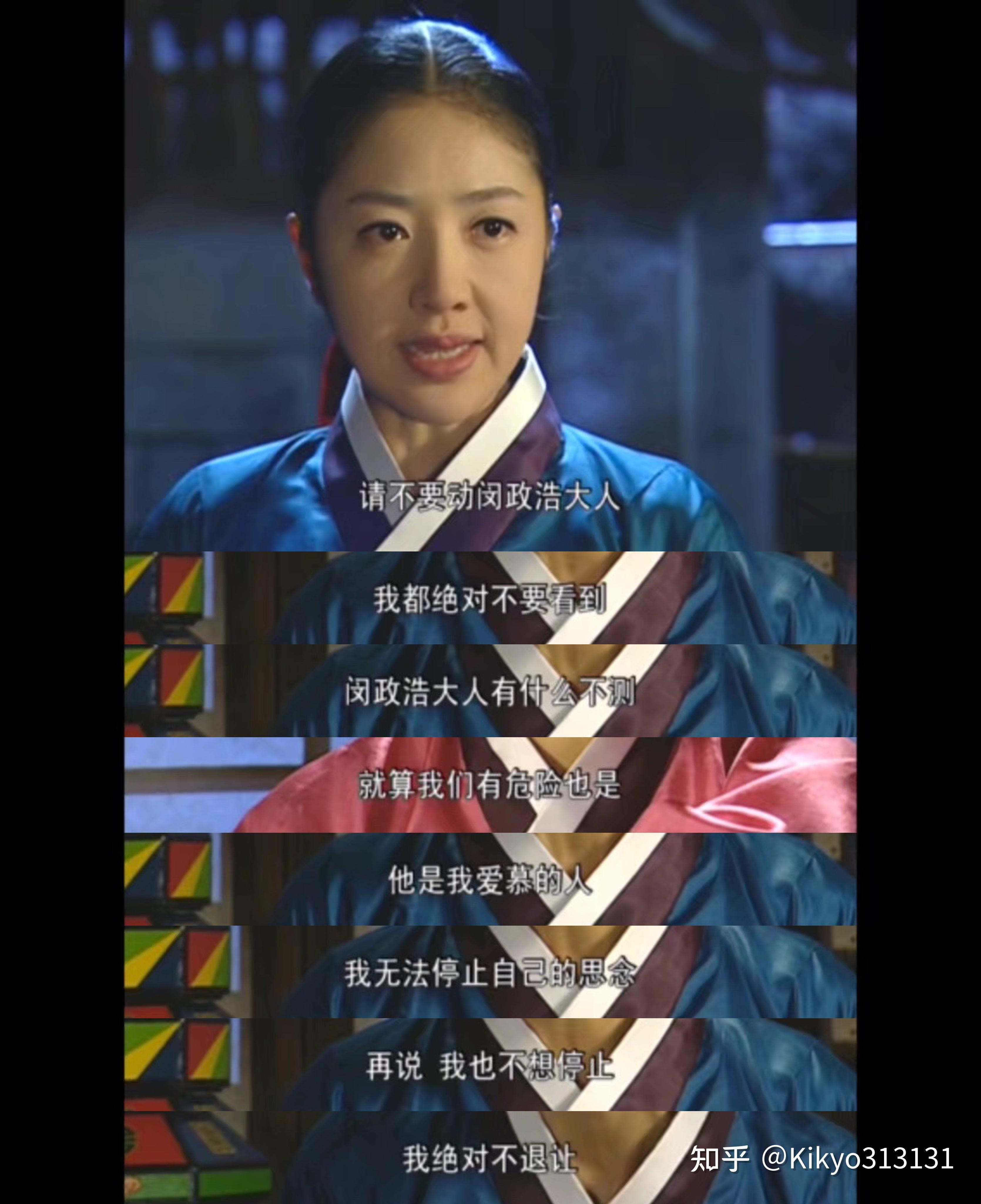 如何评价韩剧大长今中崔今英的结局和经历