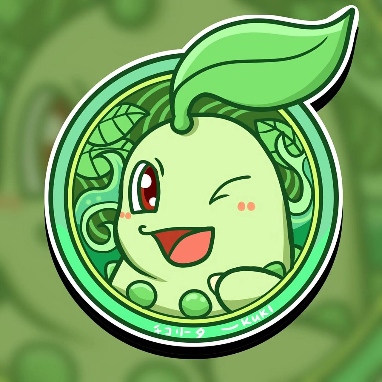 kuki插画—宝可梦头像(1) #草系御三家# #妙蛙种子# #菊草叶# #原创