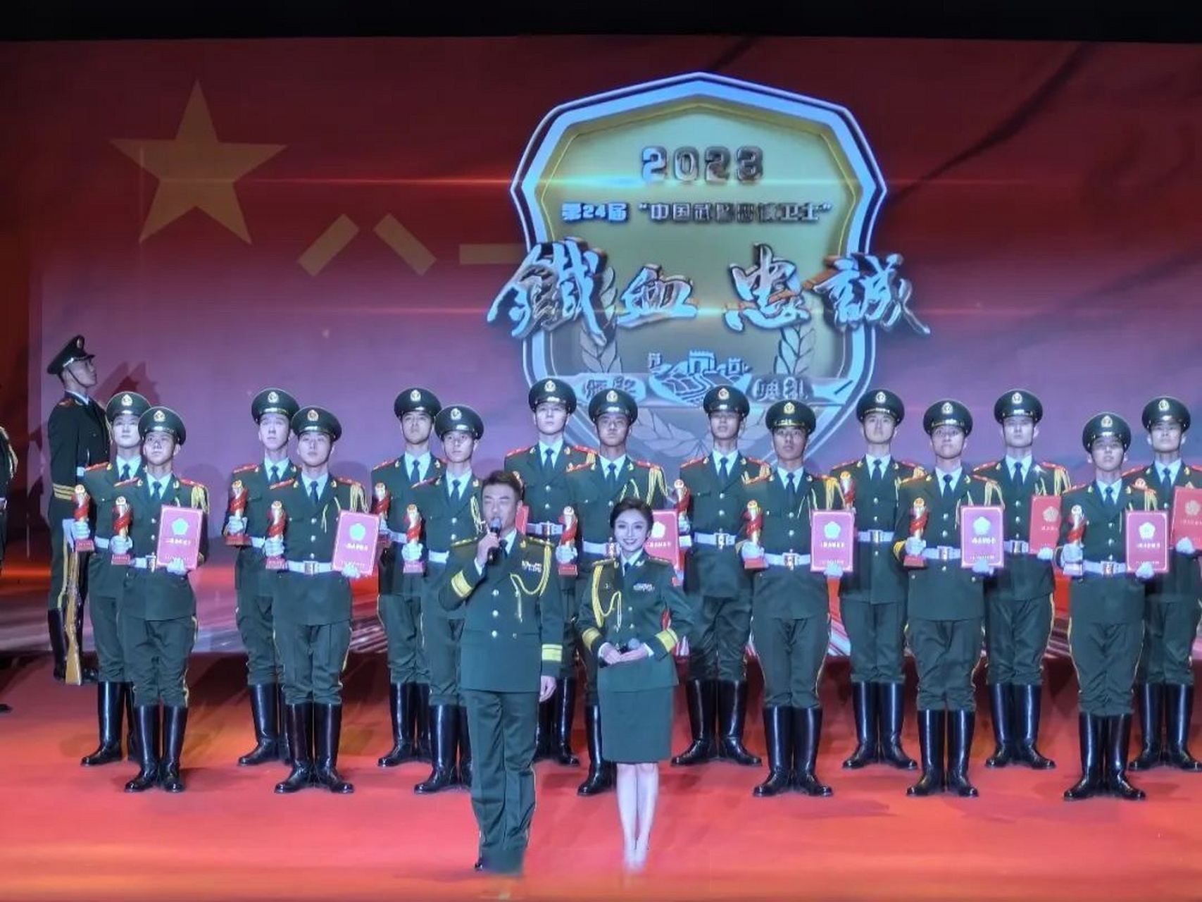 【武警部队隆重举行"铁血忠诚"主题颁奖典礼】李林雨和汪晓龙被追授为