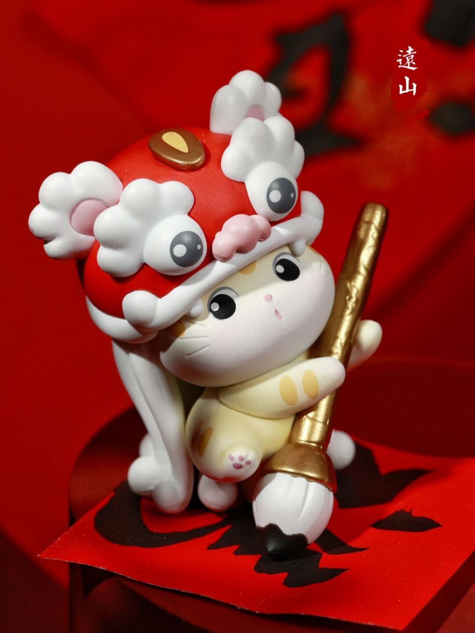 很喜欢这只书福猫的故宫猫盲盒,寓意好,样子可爱,动作漂亮.