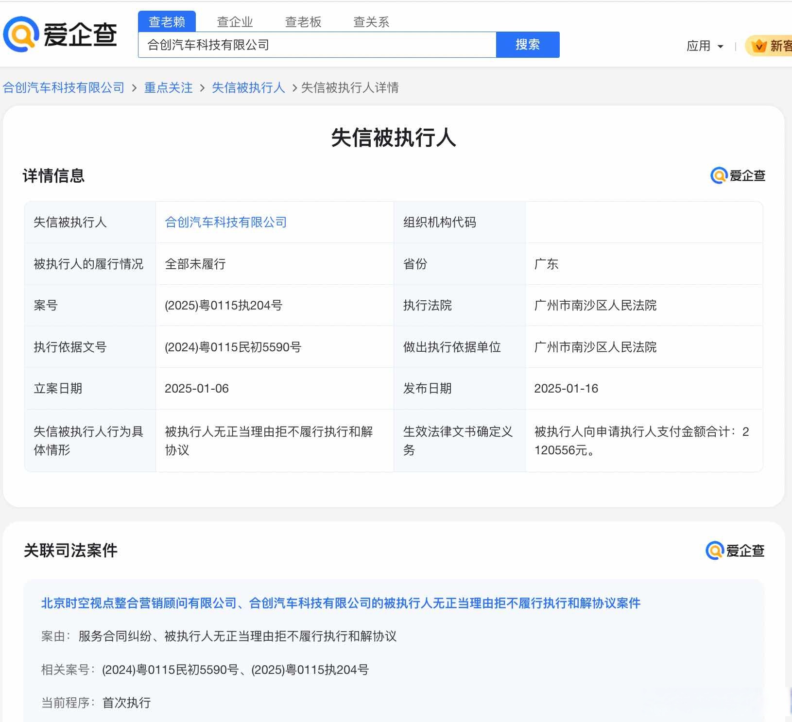 星空体育- 星空体育官方网站- APP下载世界杯指定平台茶一口查一手！爱企查免费送SVIP+奈雪代金券守护职场安心！