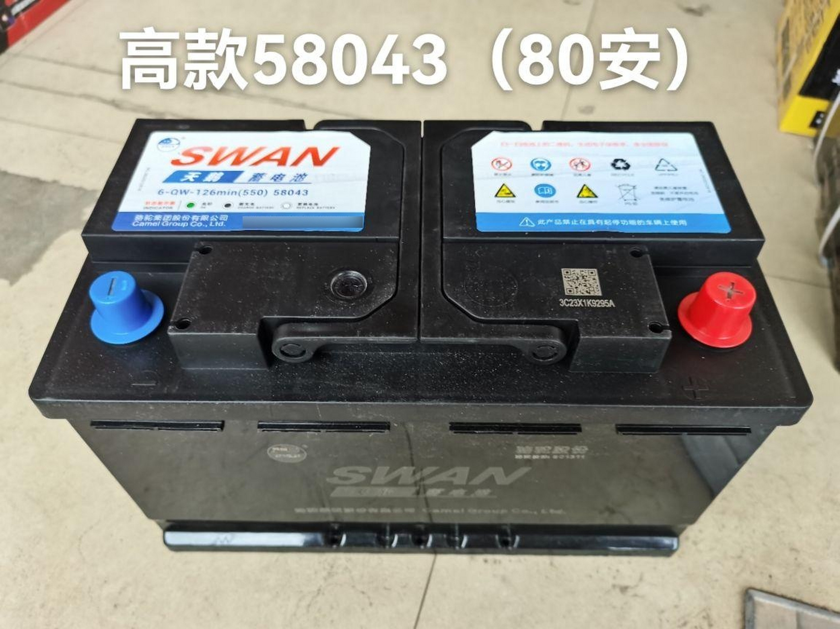 福特全顺柴油版电池型号是t7-75ah,可以用80安58043款代替,正常使用