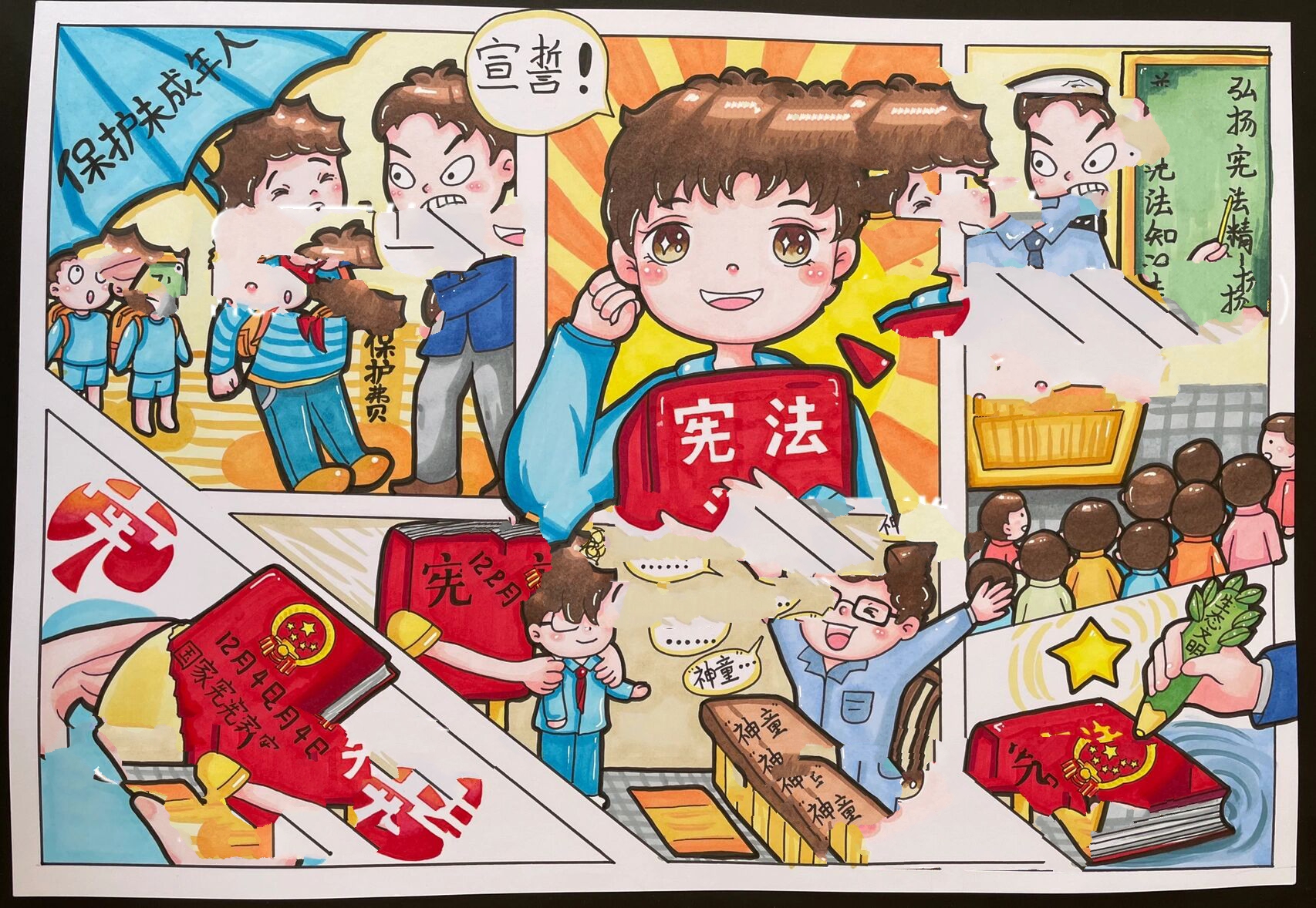 政治漫画简笔画图片