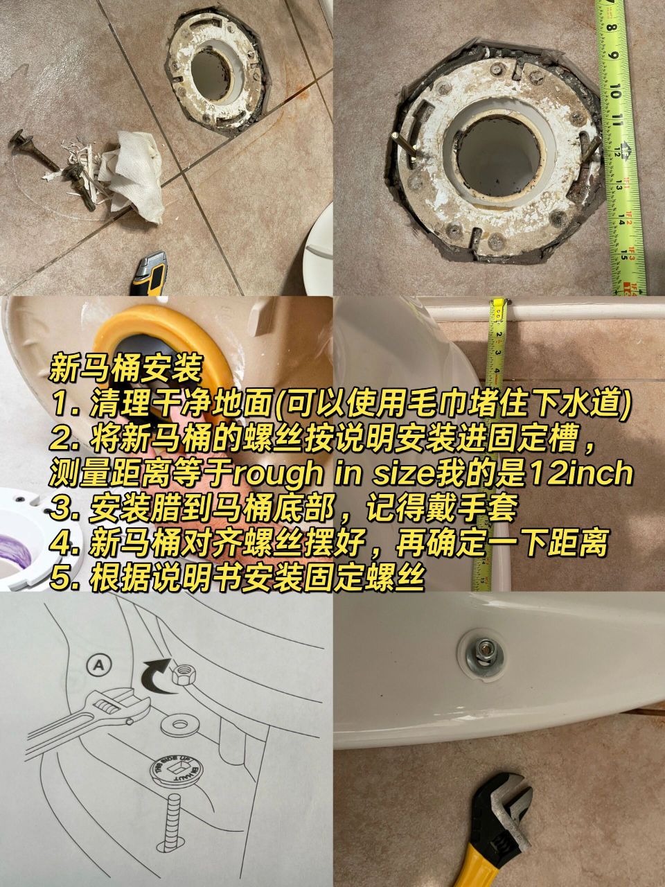 怎样安装坐便器图解图片