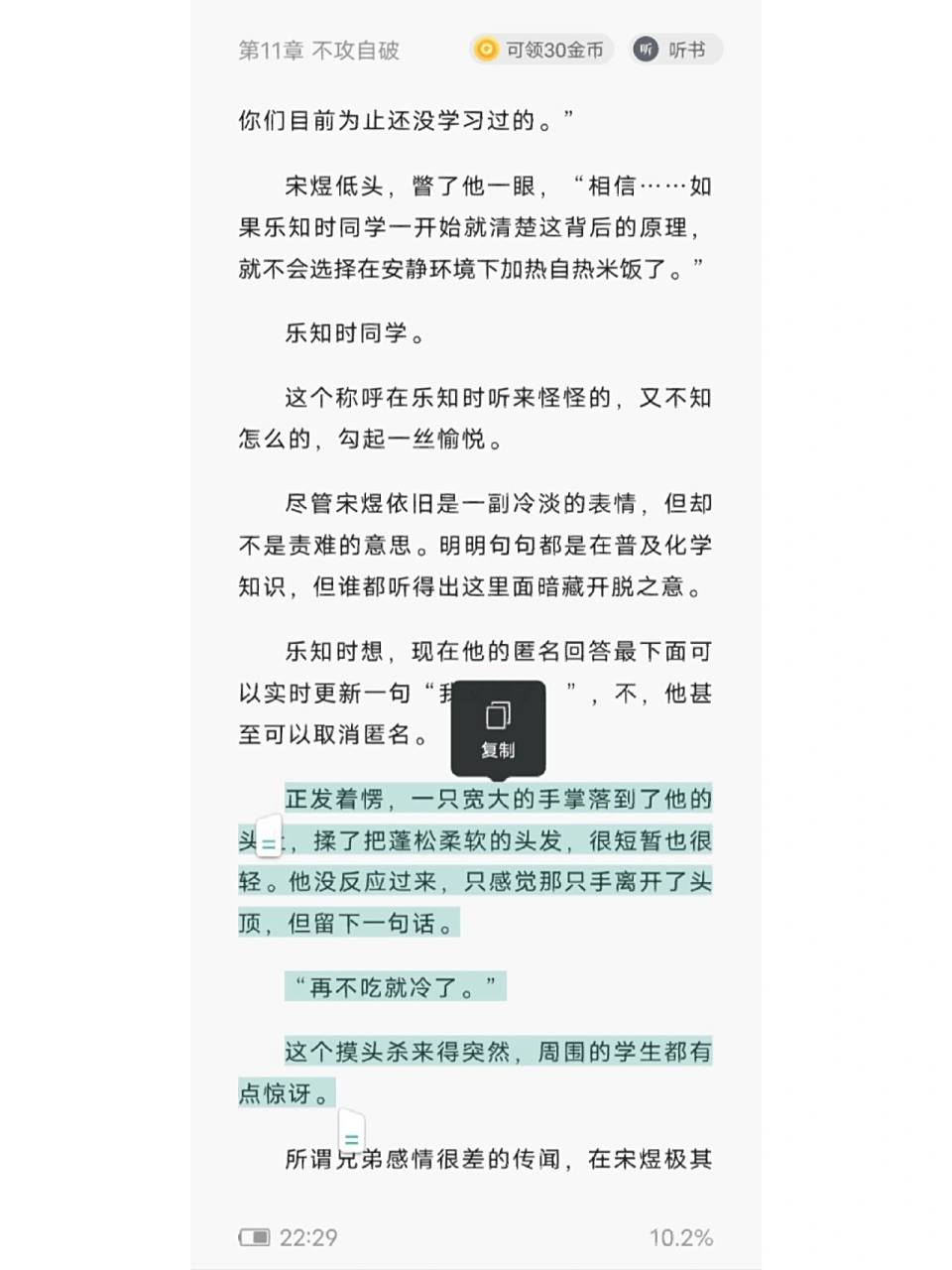可爱过敏原|我愿称之最有迷惑性的小说名 &  这是我第一次了解到这本