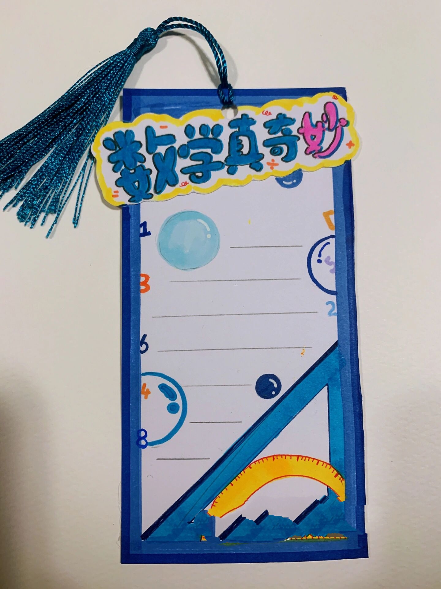 一年级数学书签怎么做 第1张
一年级数学书签怎么做 第1张