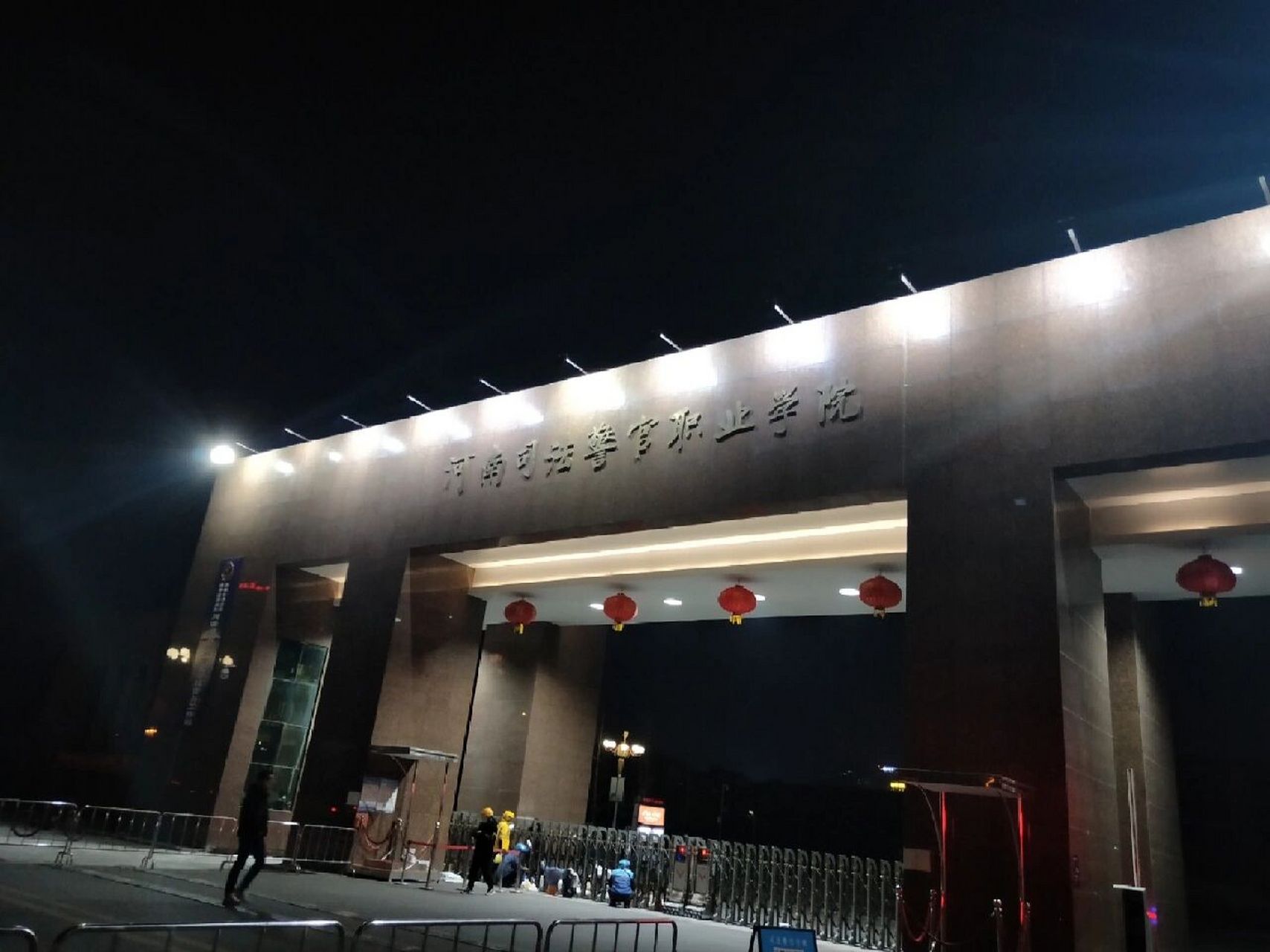 欢迎报考河南司法警官职业学院 快来穿上帅气的警服吧94