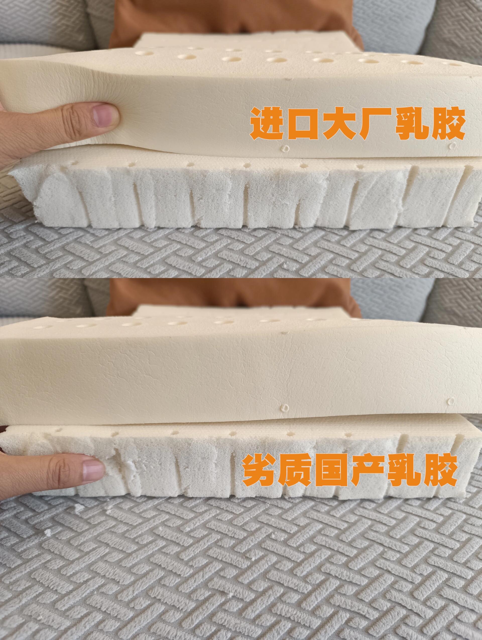 为什么乳胶床垫价格差别这么大!真假怎么看