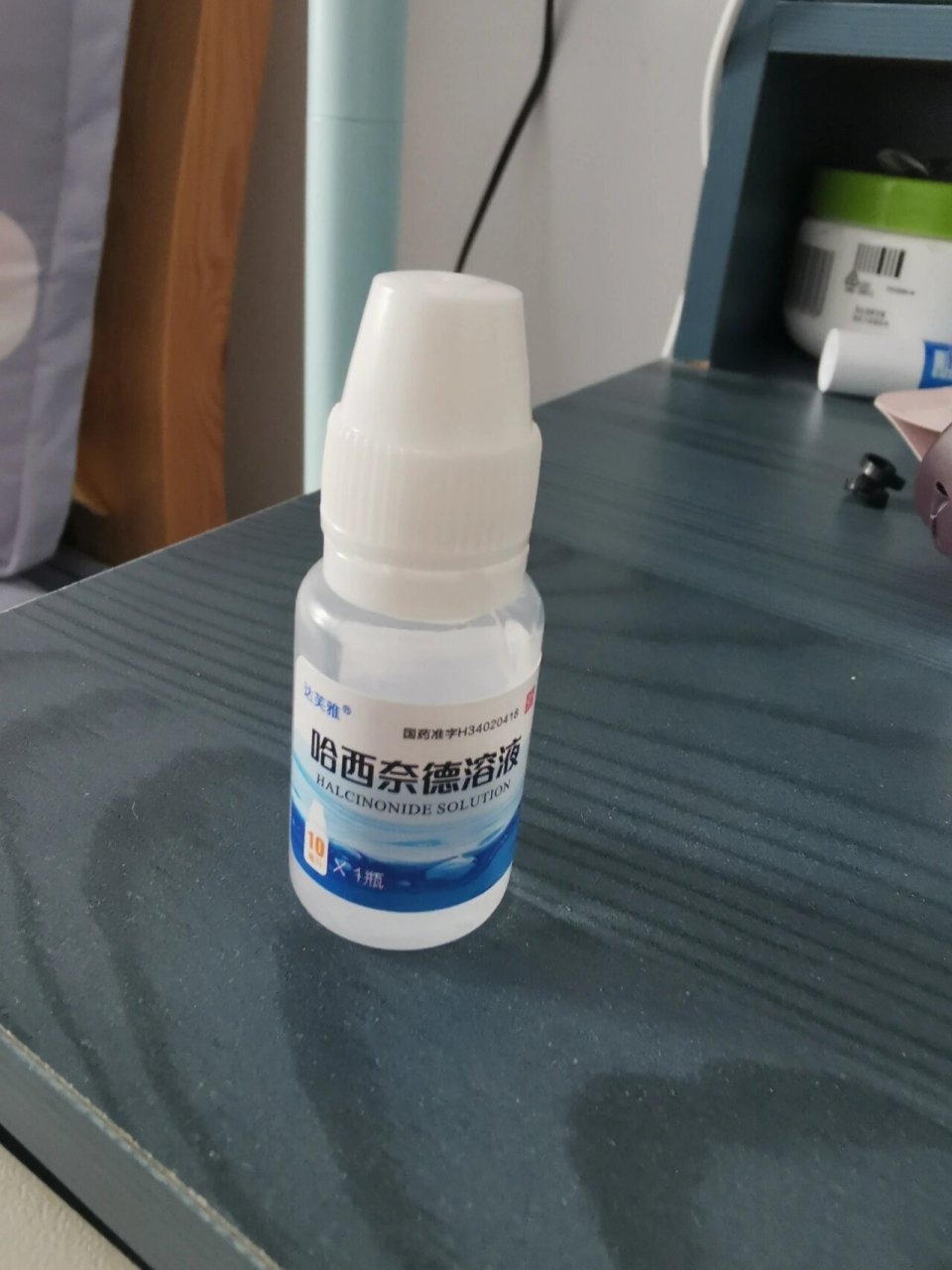 好物分享 强烈推荐这个哈西奈德溶液,效果很好.