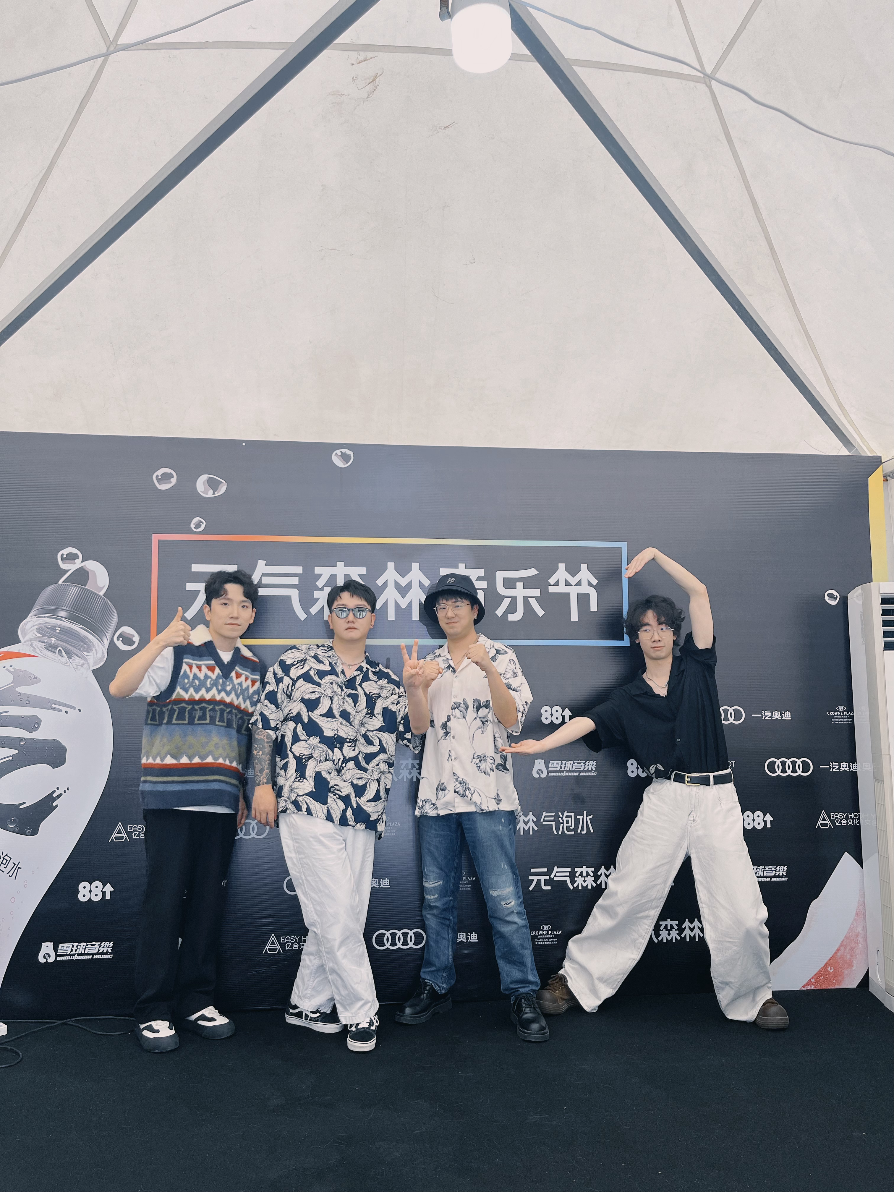 昨天劳动节,今天#元气森林音乐节# ,明天世界新闻自由日,后天青年节