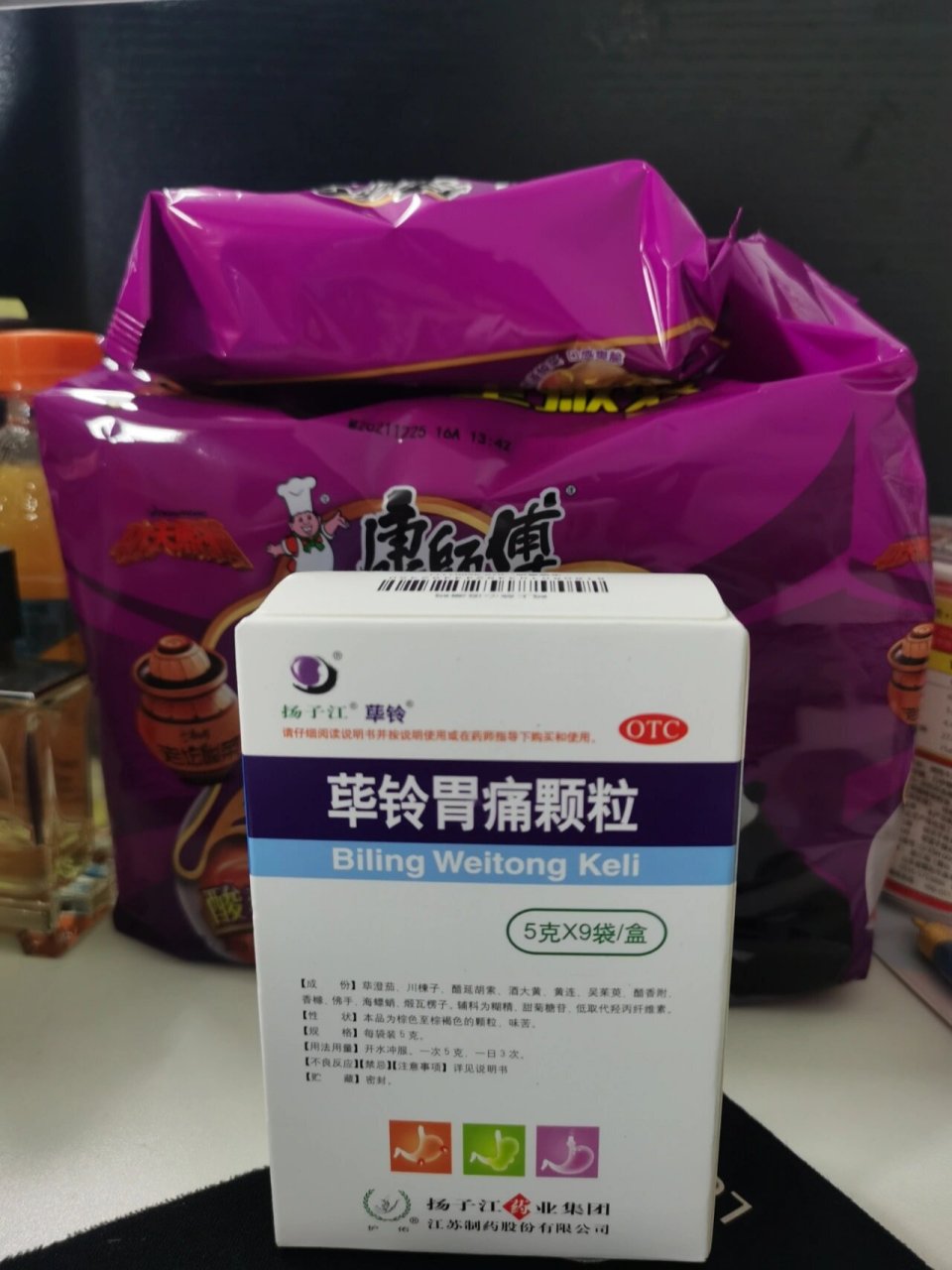 荜铃胃痛颗粒 苦,好久没吃过那么苦的药了,对于一个药罐子来说(以前