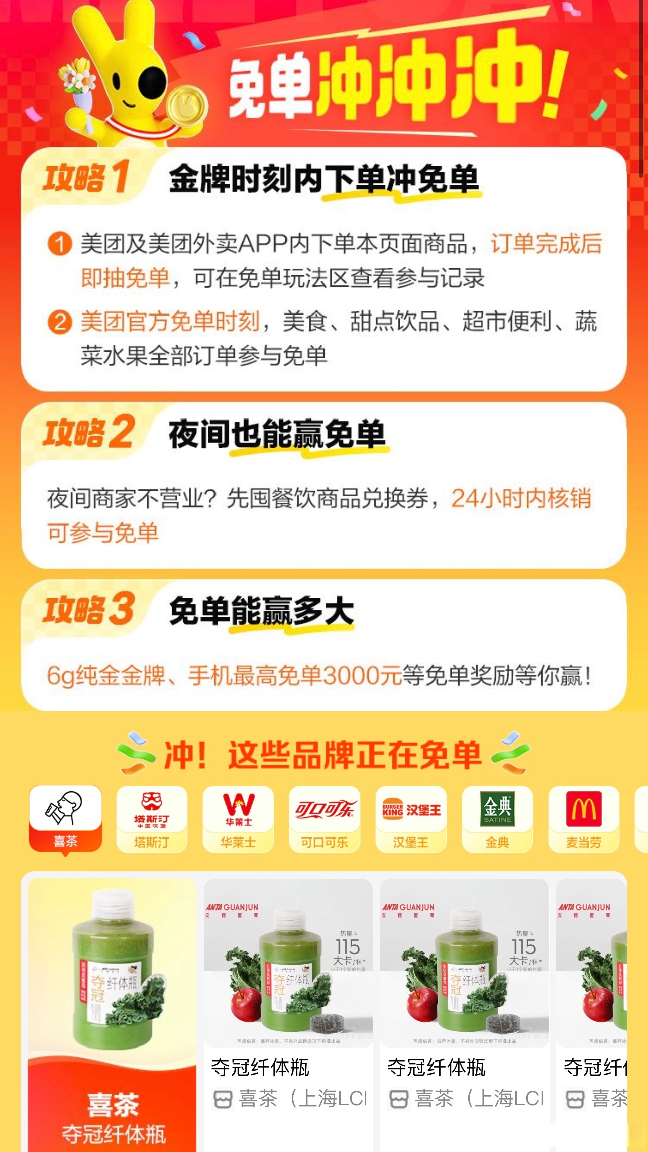 美团外卖虚拟电话怎么打 美团外卖虚拟电话怎么打