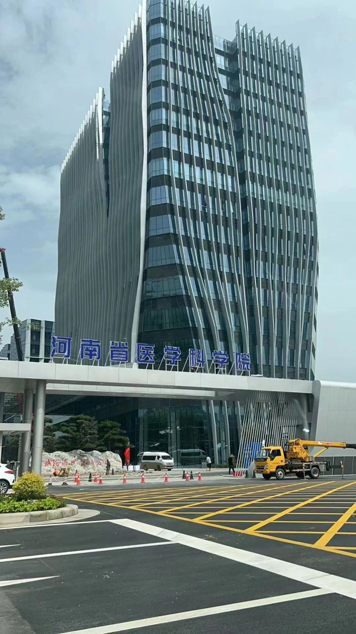 河南省科学院logo图片