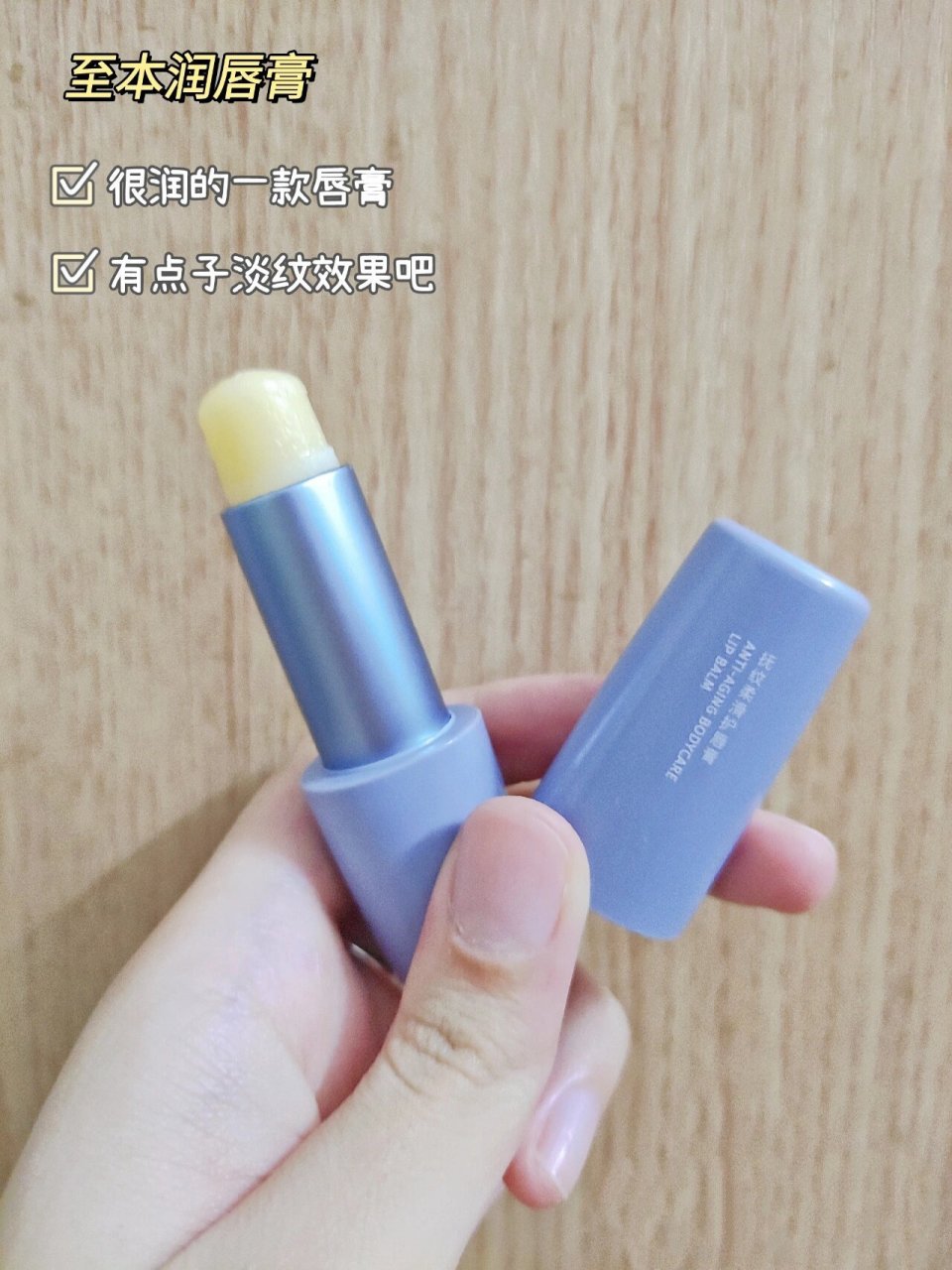 润唇膏测评(儿童润唇膏测评)