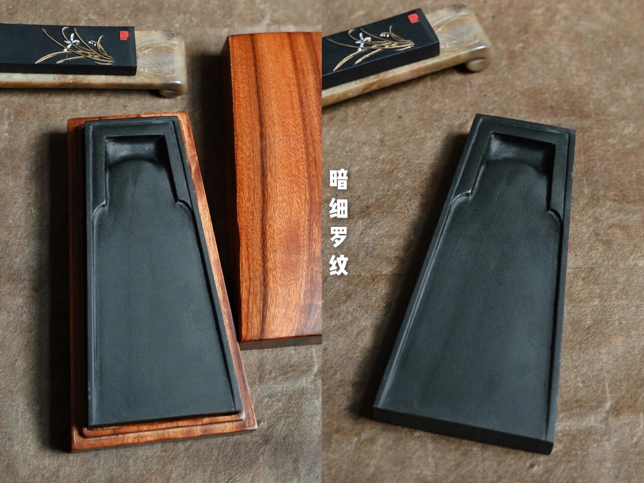 下发利器——歙罗纹砚