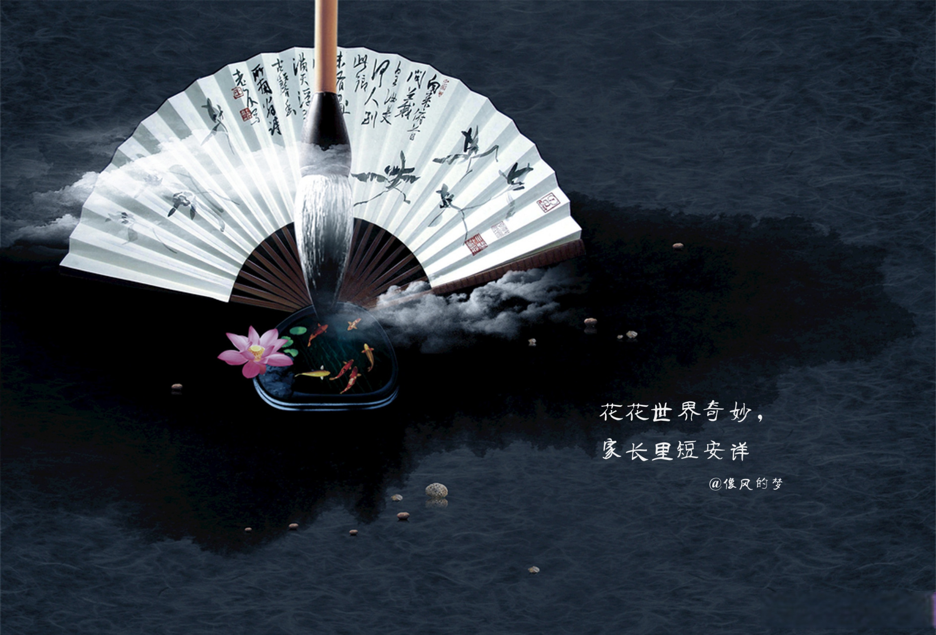 正是那一次次看似微不足道的触动,看似无关紧要的