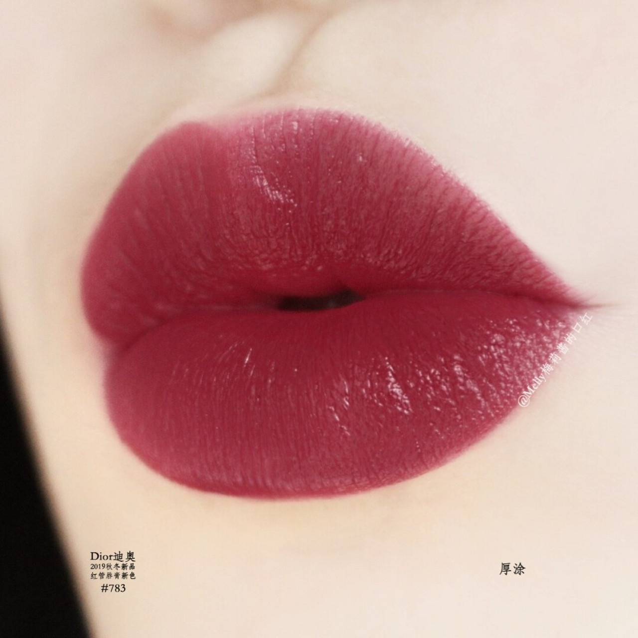 迪奥红管口红一贯的半