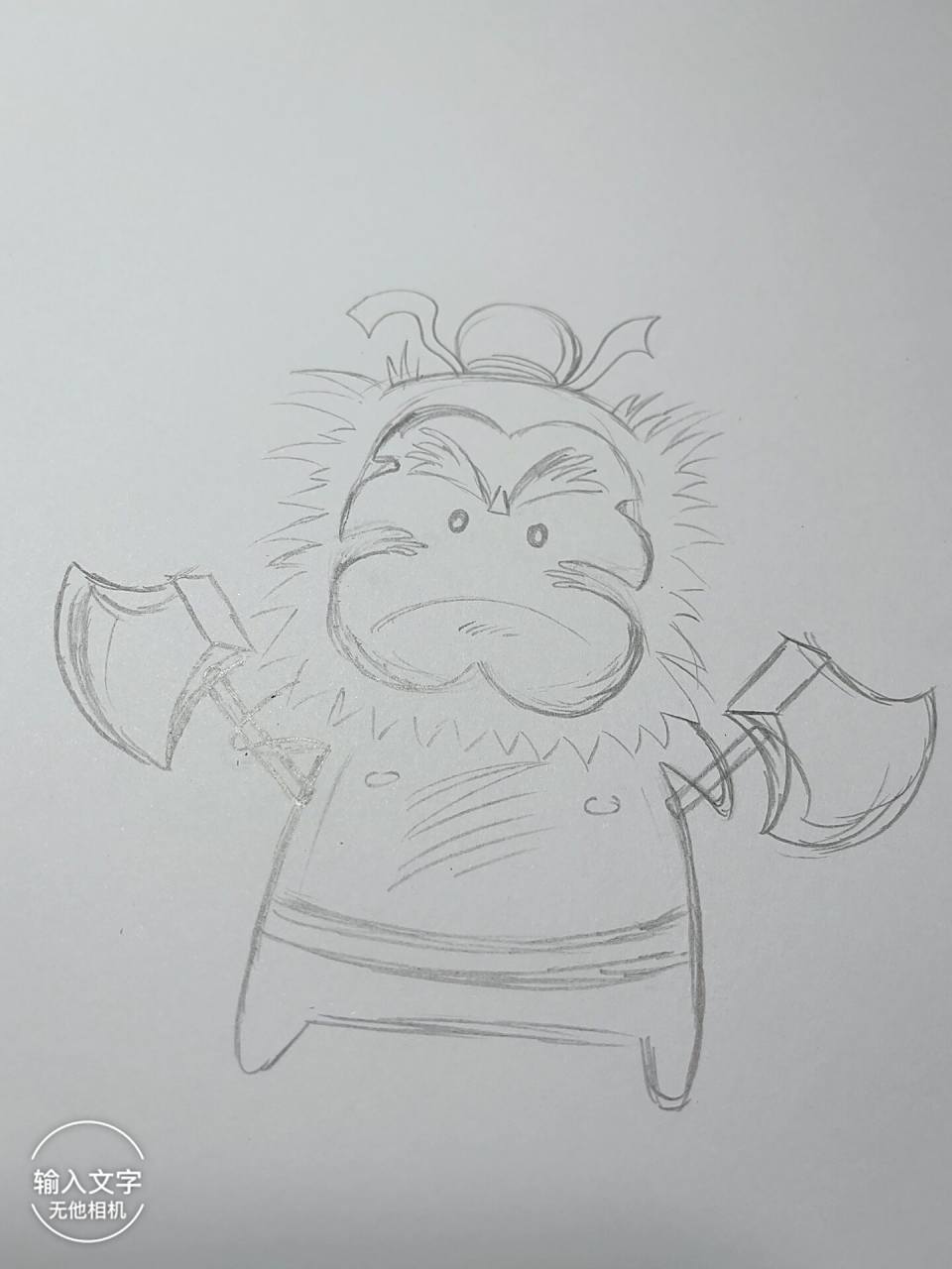 梁山好汉 李逵~黑旋风 人物卡通画 李逵是《水浒传》成书之前便已在