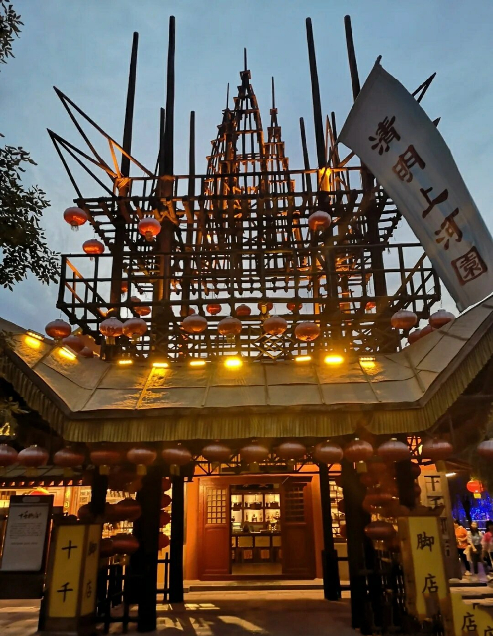 跟着游戏学建筑1- 宋代的酒肆装饰彩楼欢门 来源:清明上河图  张择端