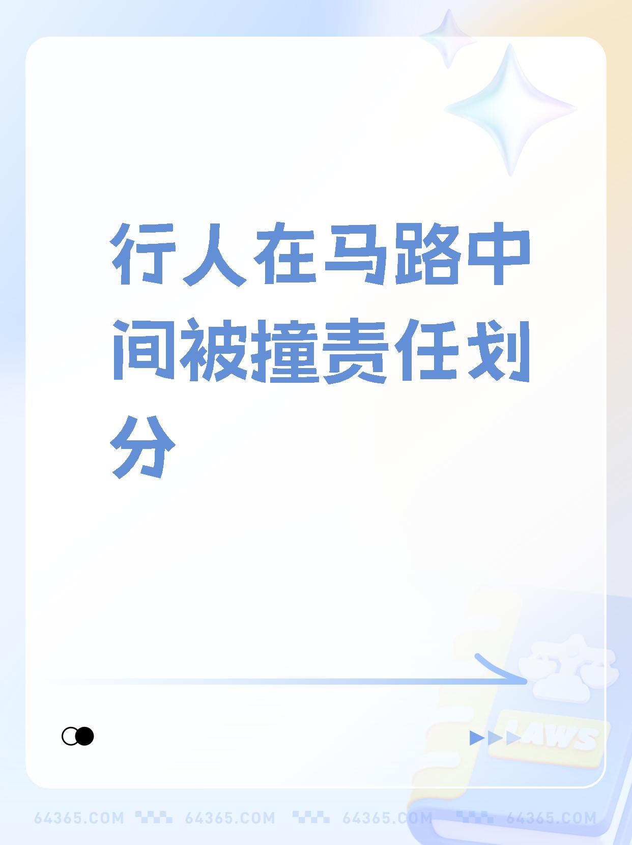 自然灾害谁承担责任(自然灾害谁承担责任呢)