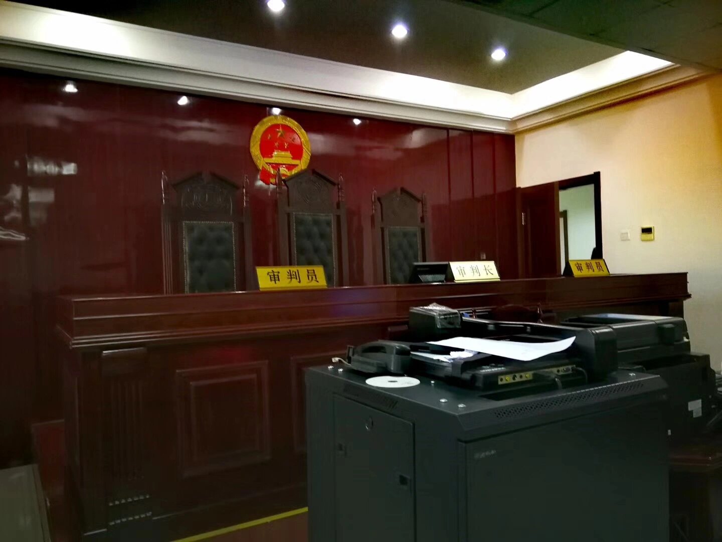 长春市二道区人民法院