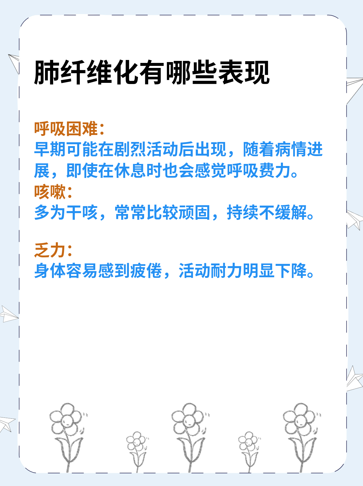 disease中文意思是什么