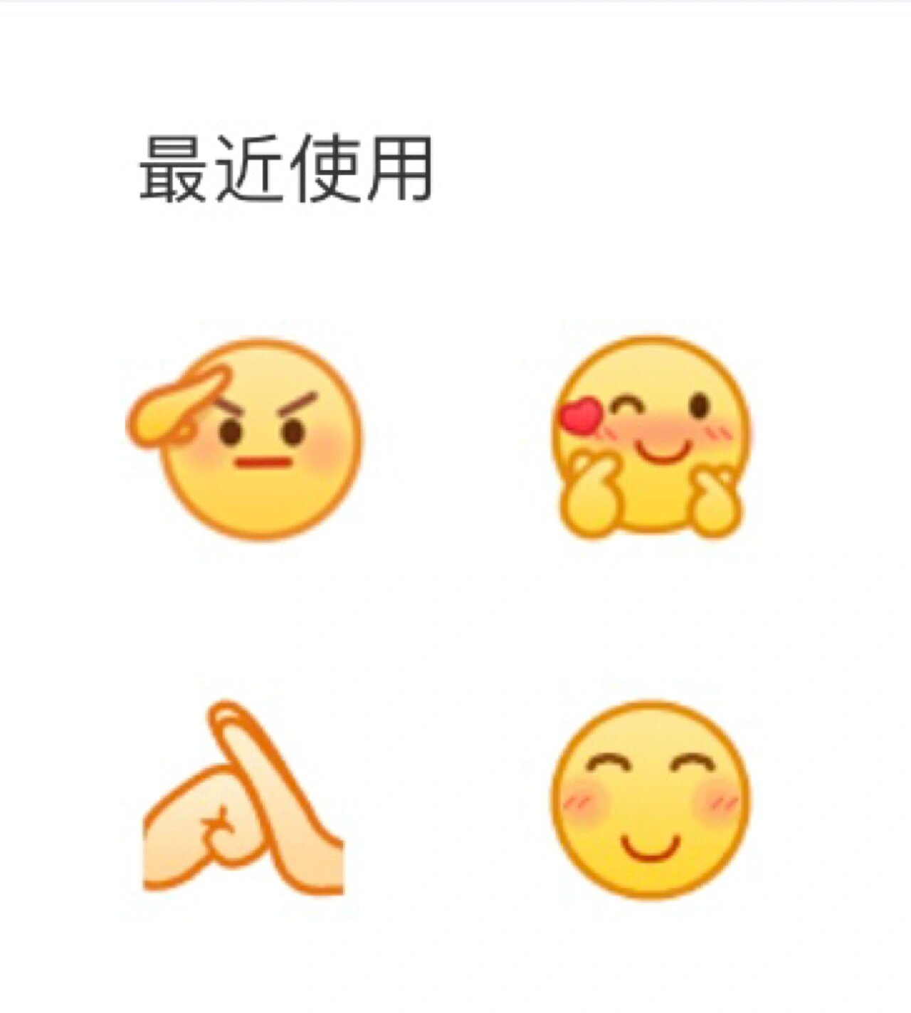 新出的军礼表情包可爱吗