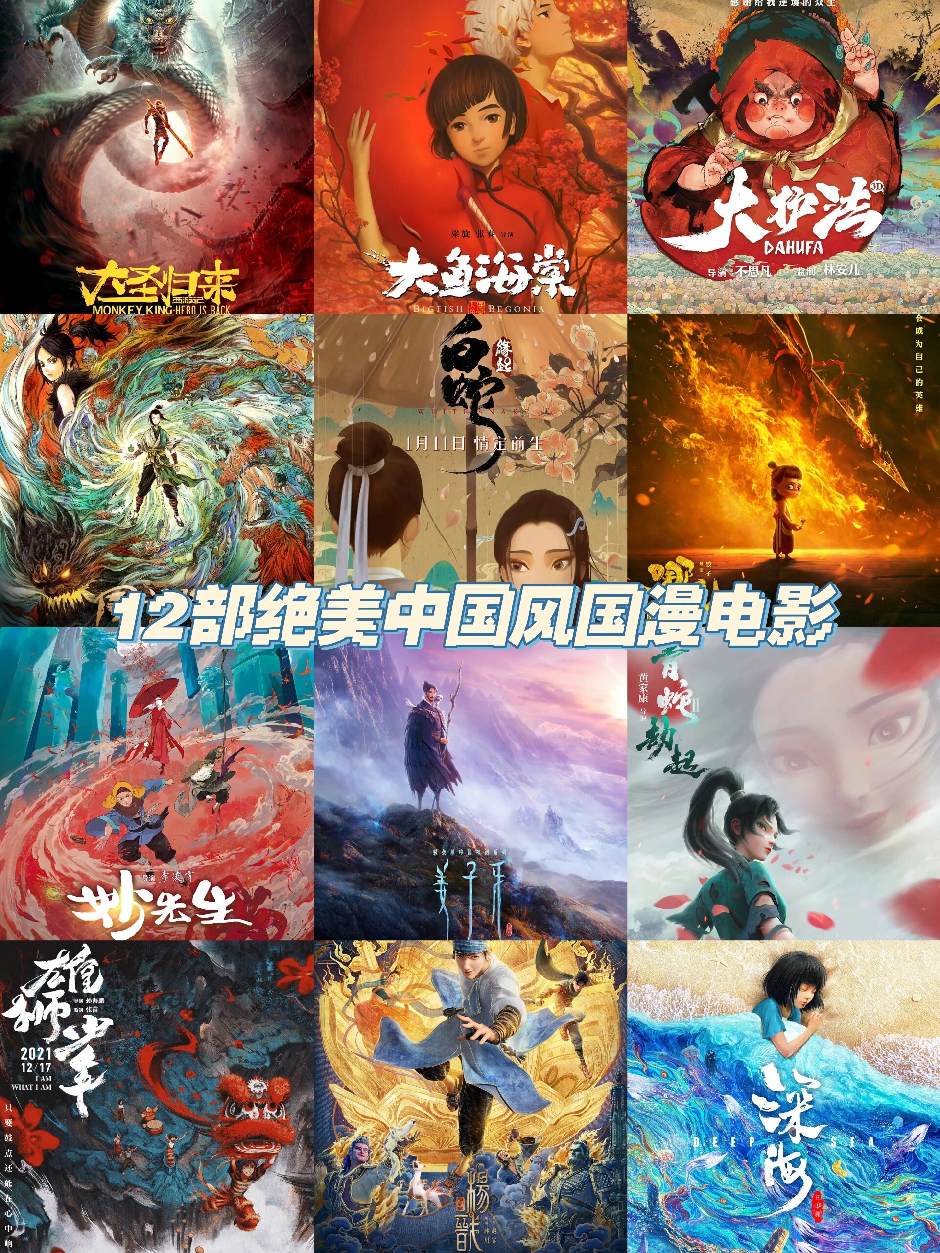 国产第一磁力影视=2021 最好 磁力