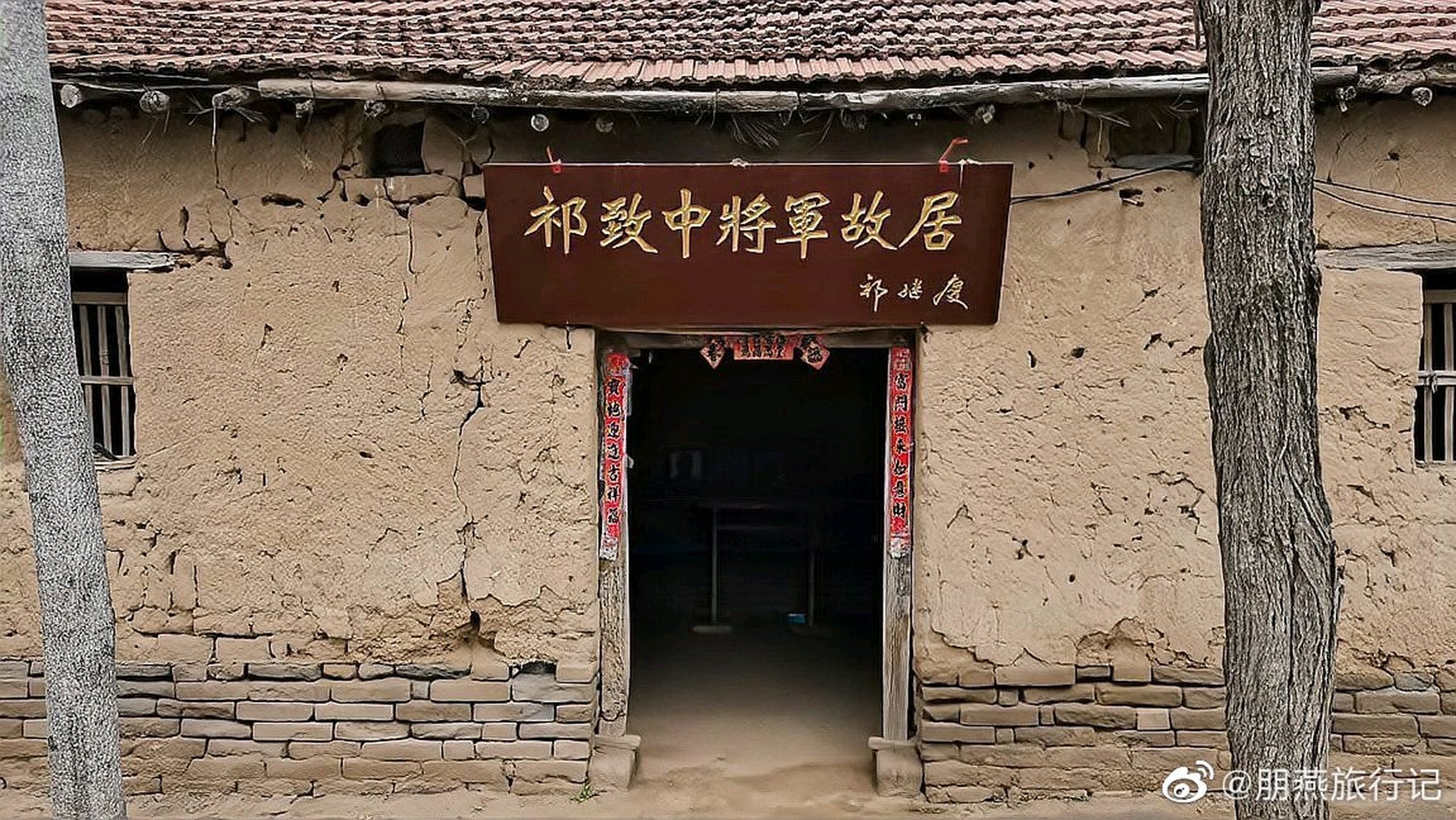 这篇视频很有意思《祁致中将军后代如今何在,兄弟都已过逝,侄子是农民