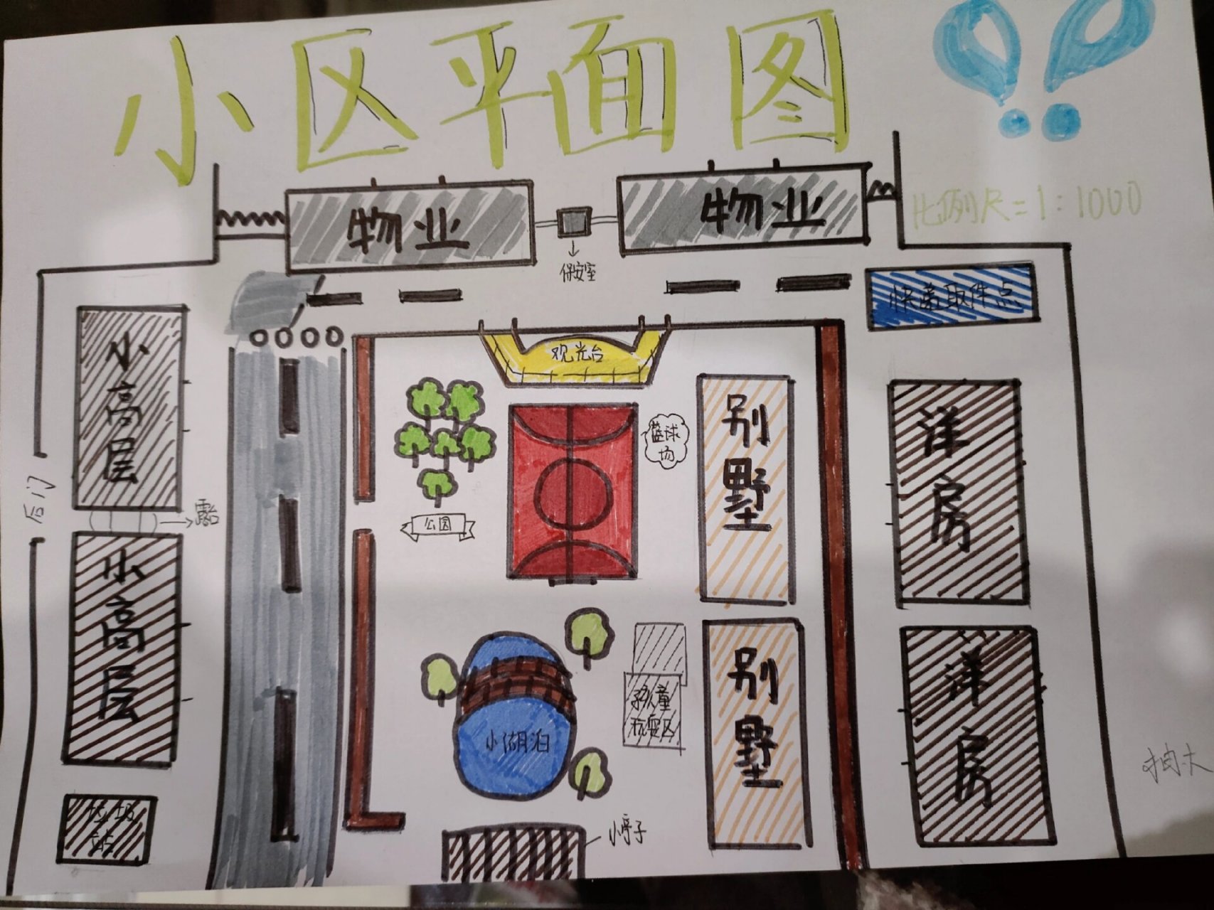 小区94平面图 这可是我的熬夜成果啊!
