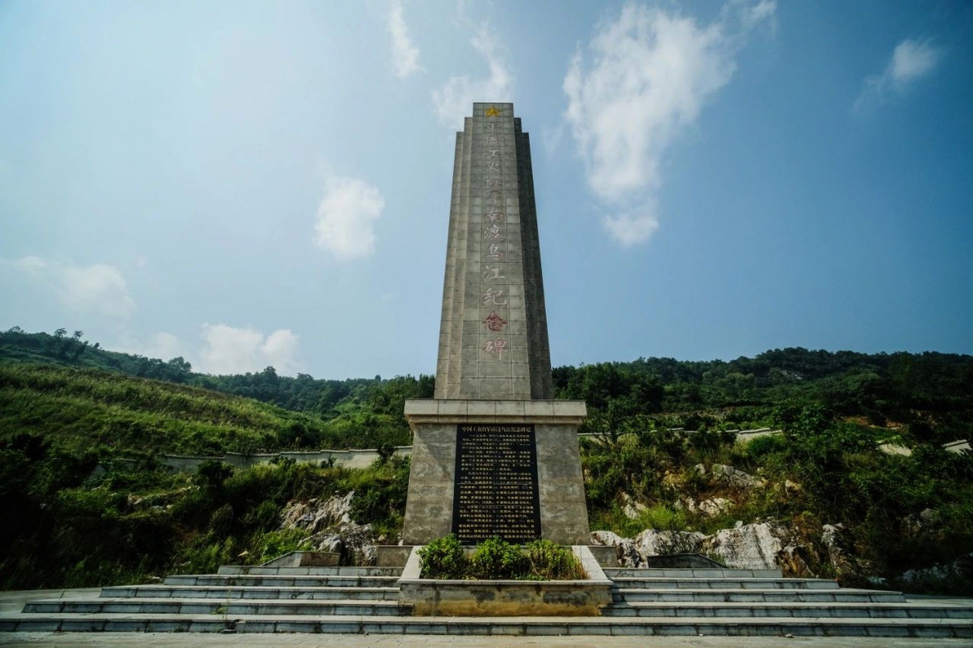 贵州旅游攻略80(息烽篇九)——乌江峡谷景 景点:乌江峡谷景区 位置