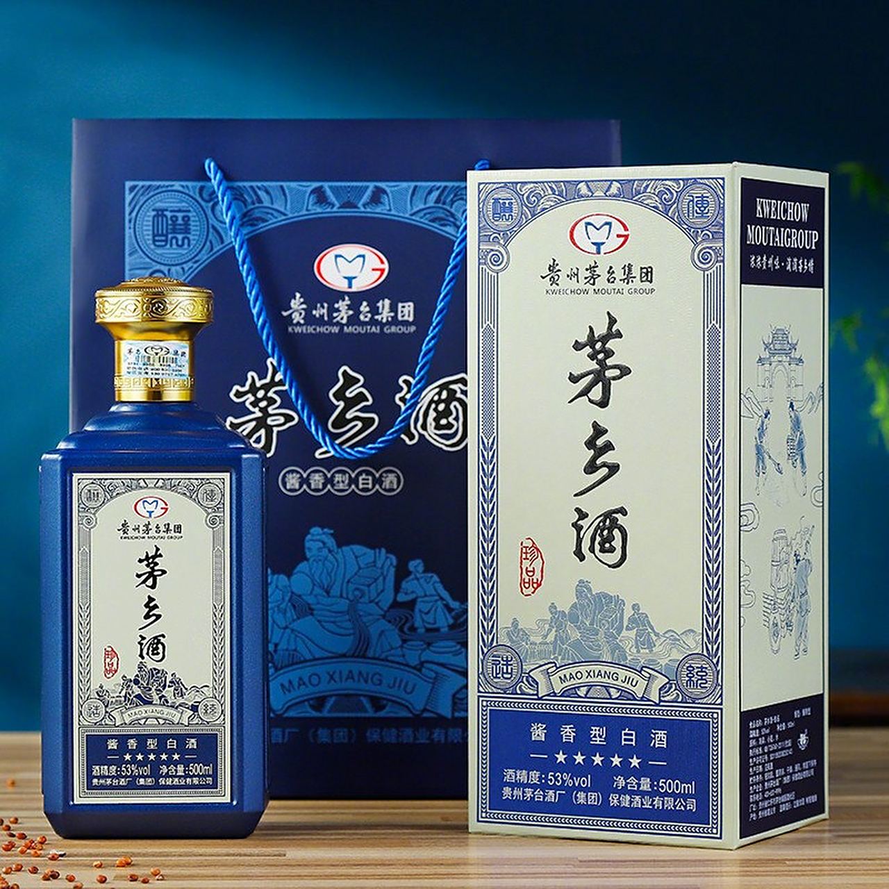 贵州茅台集团 茅乡酒珍品 53度酱香型 粮食白酒 500ml*6瓶蓝色 整箱装