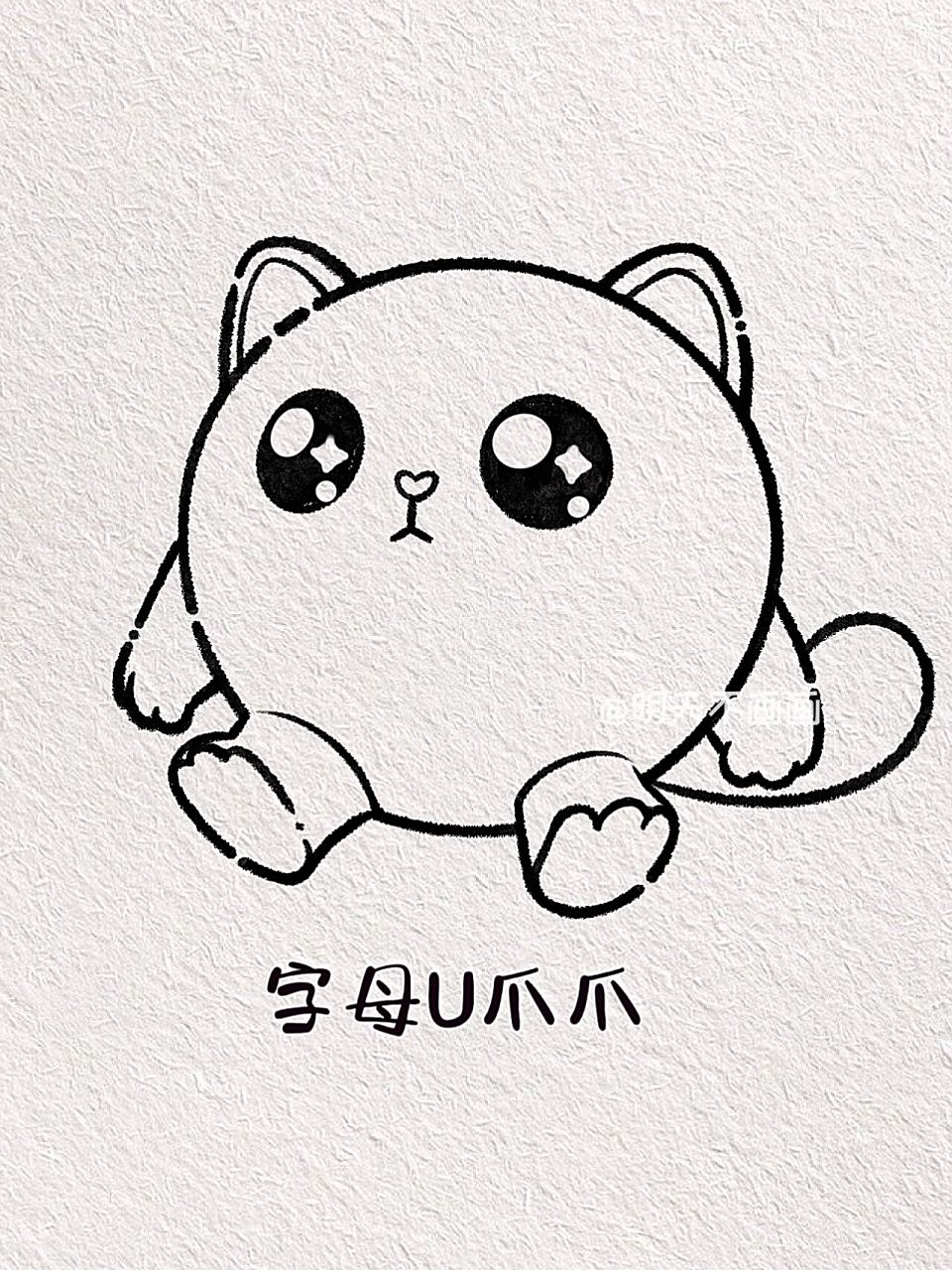 简单的蛋仔简笔画教程来啦～ 谁能拒绝这么可爱的吾皇猫呀!