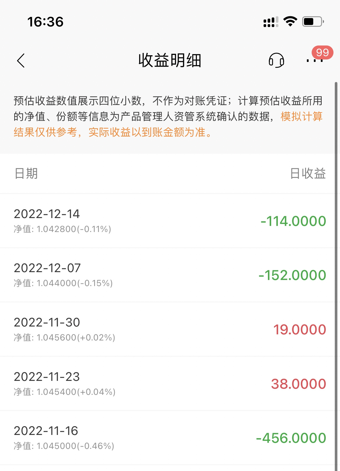 俩千万理财(新手理财入门基础知识)