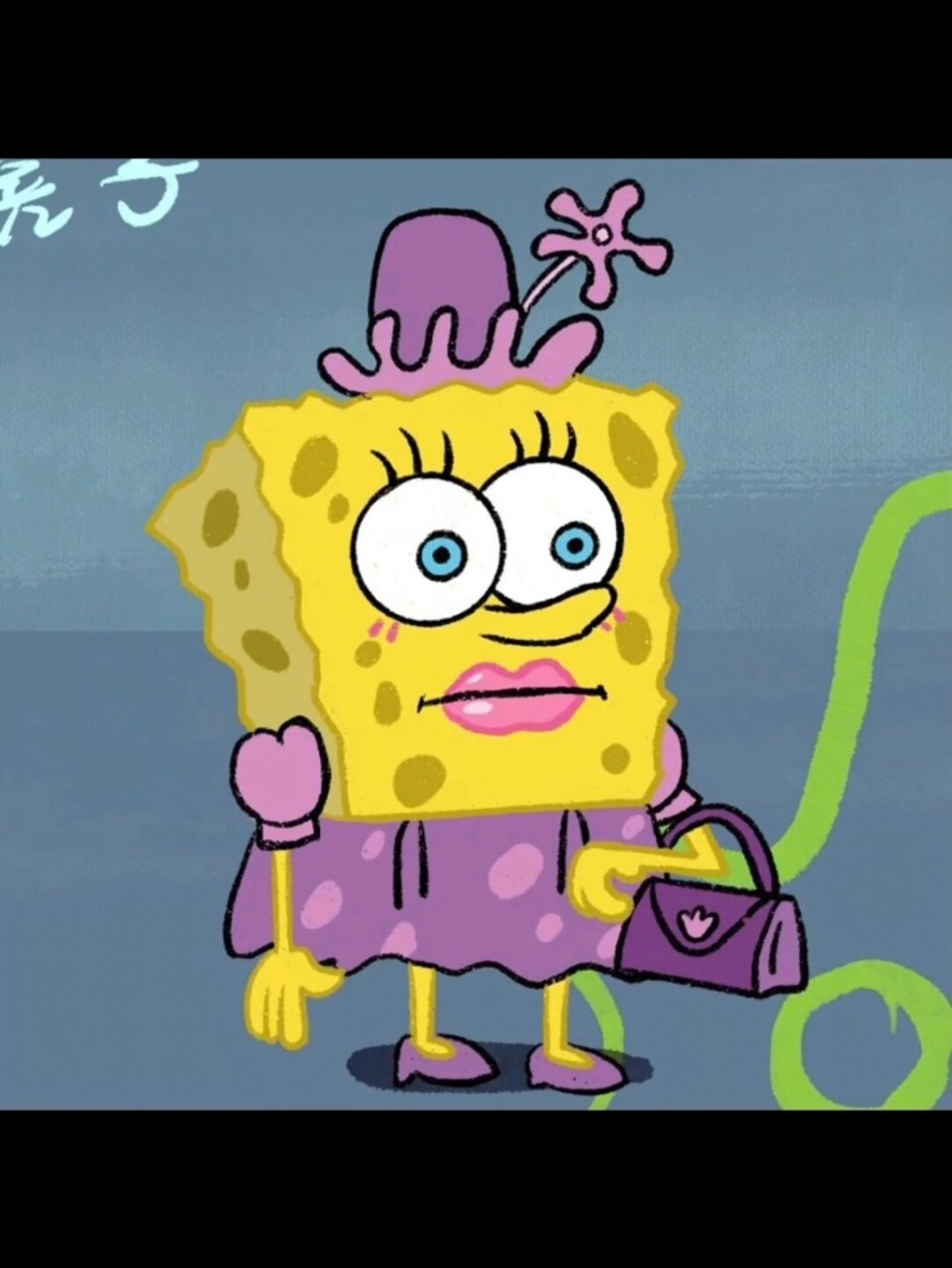 海绵宝宝‖沙雕头像